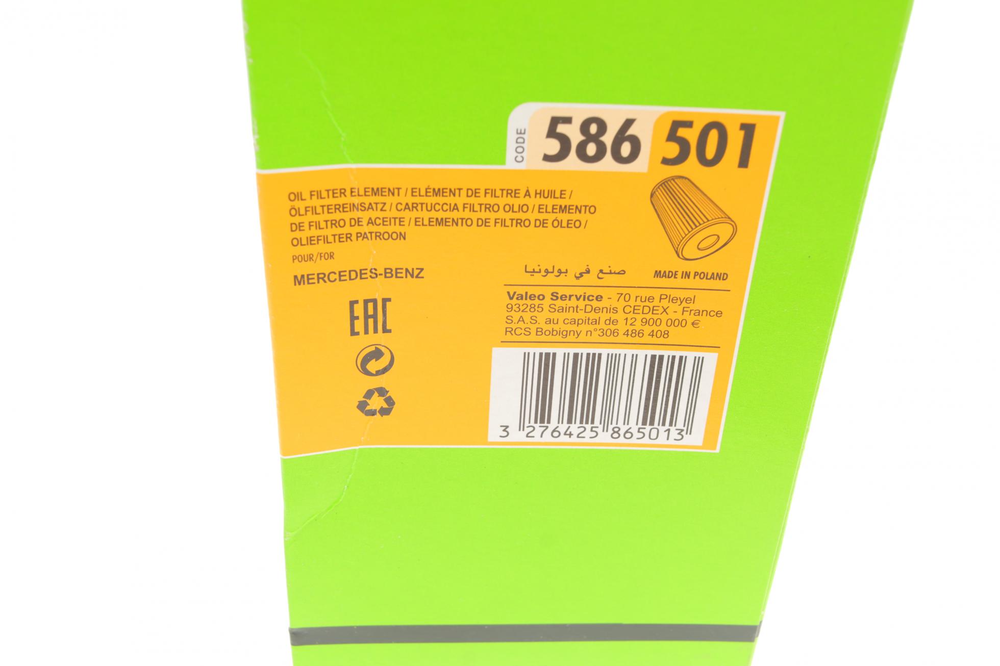586501 VALEO