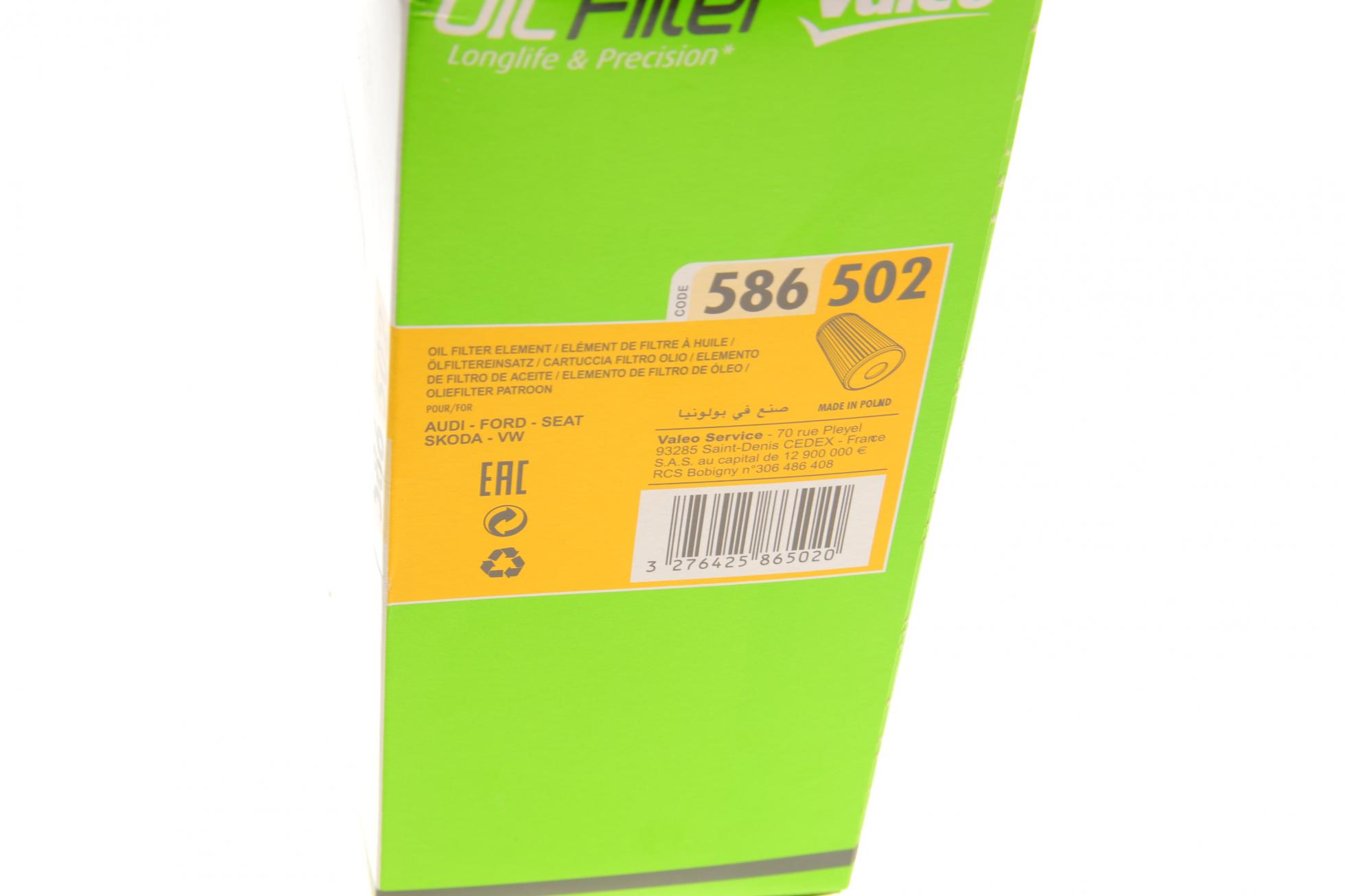 586502 VALEO