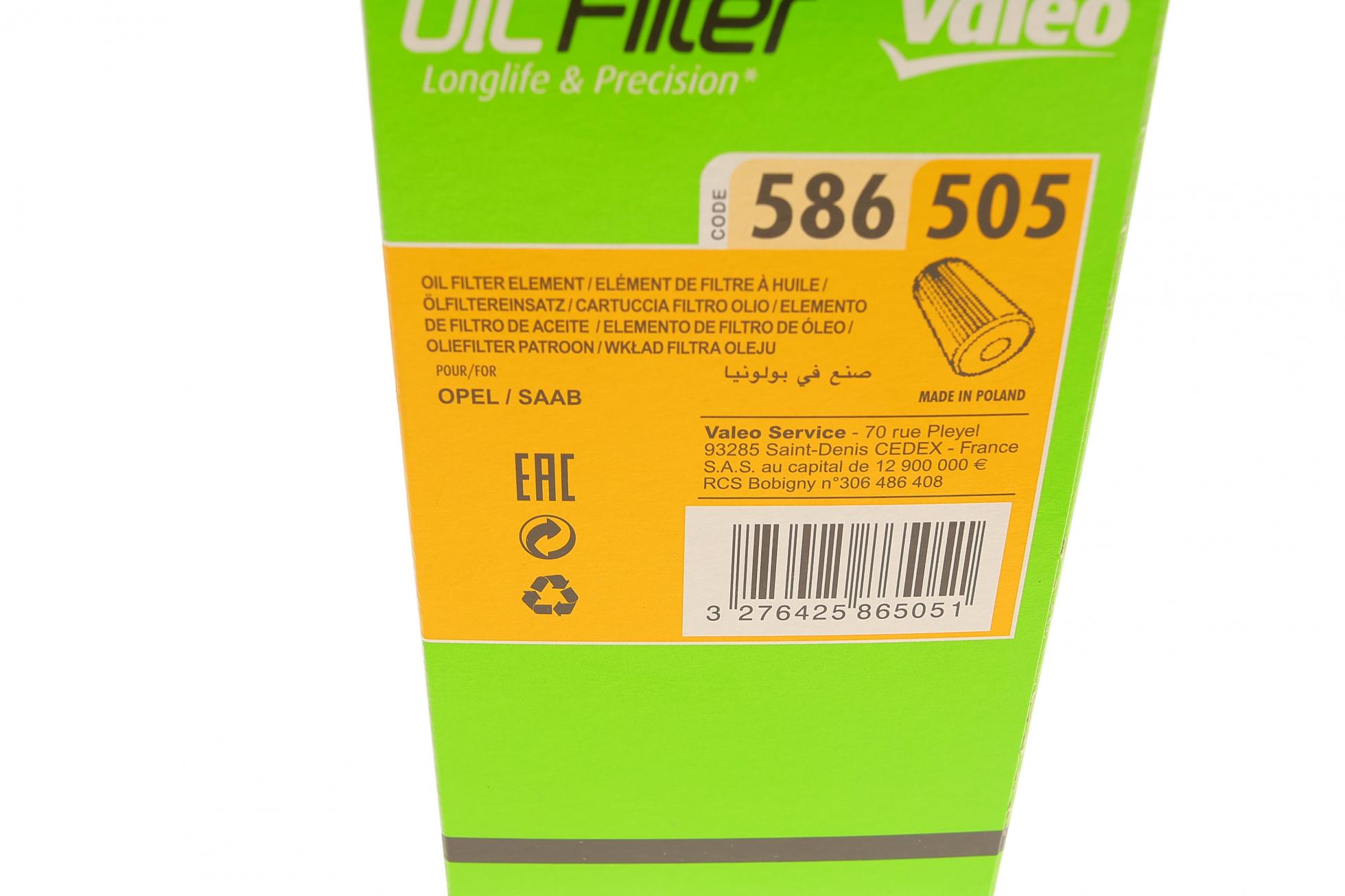 586505 VALEO