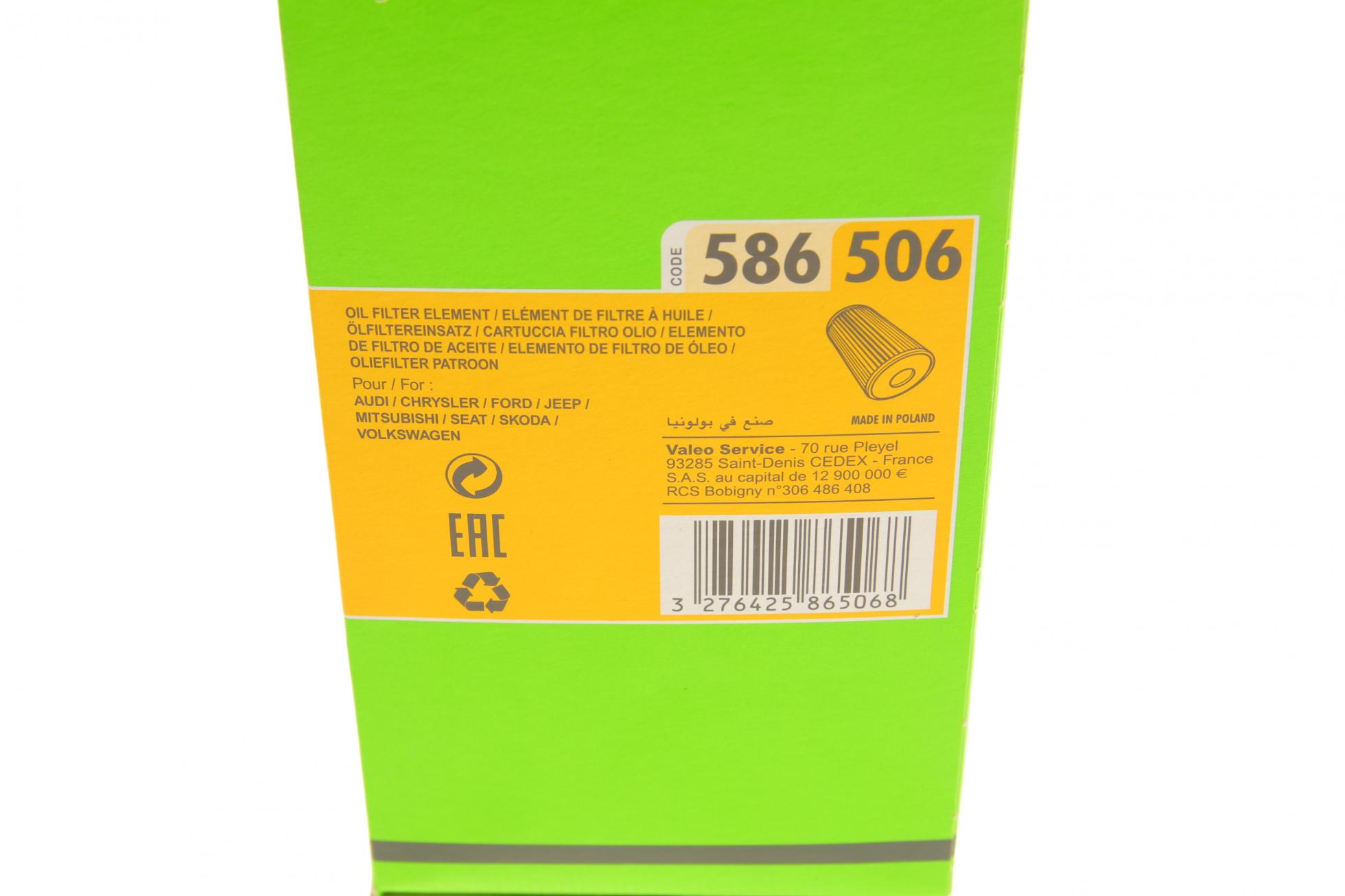 586506 VALEO