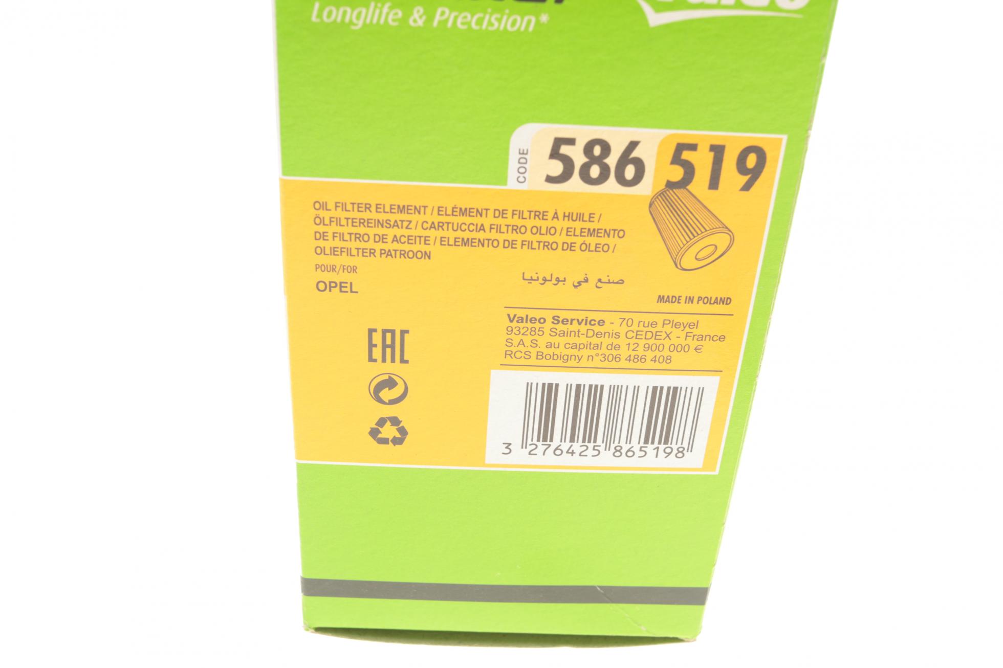 586519 VALEO