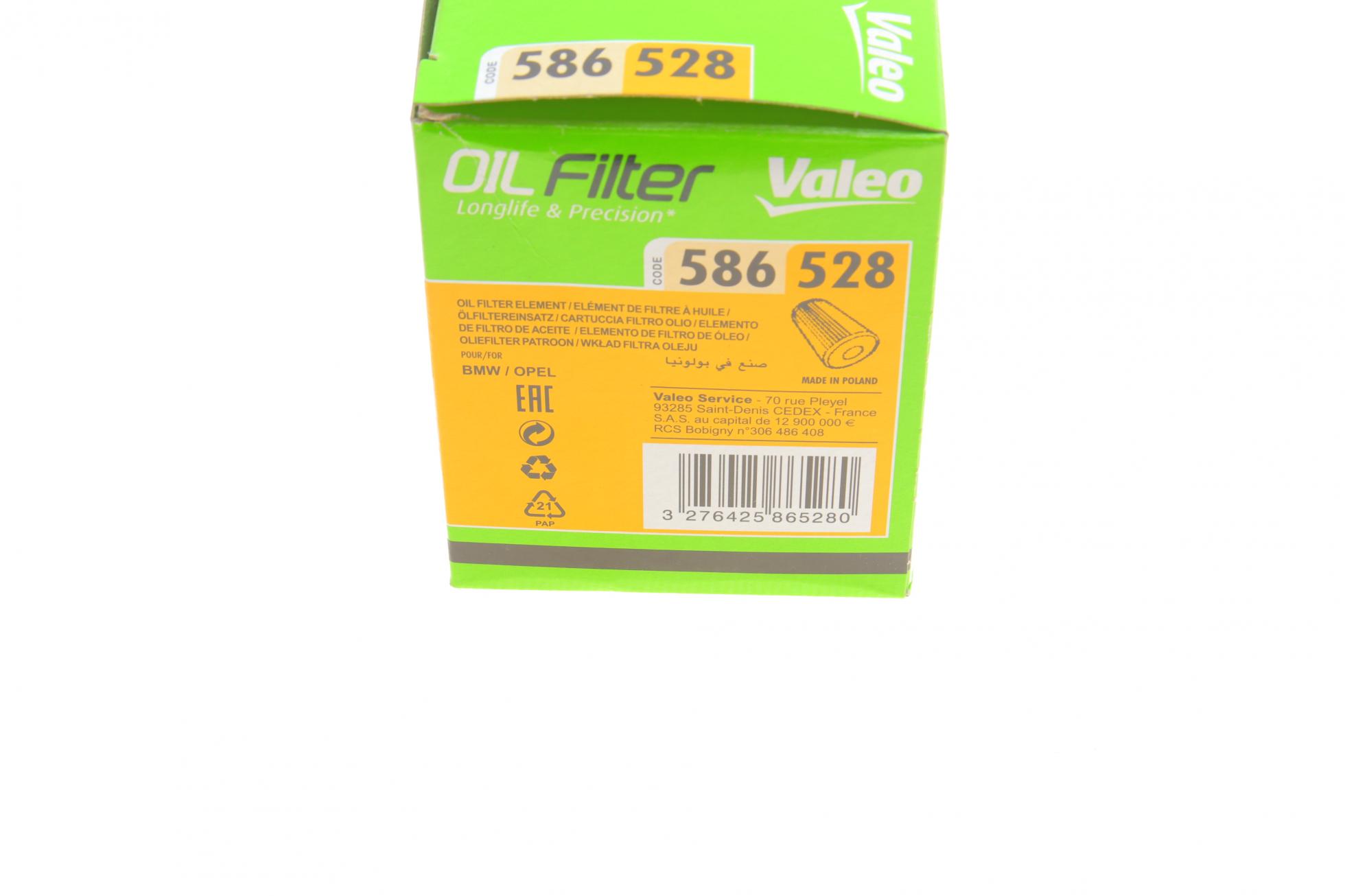 586528 VALEO