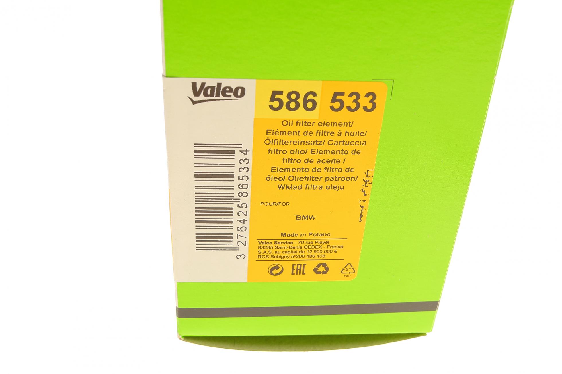 586533 VALEO