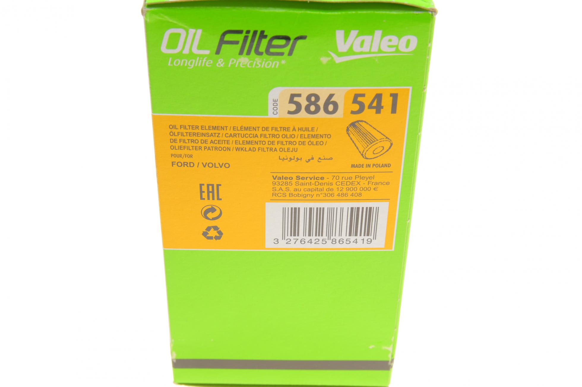 586541 VALEO
