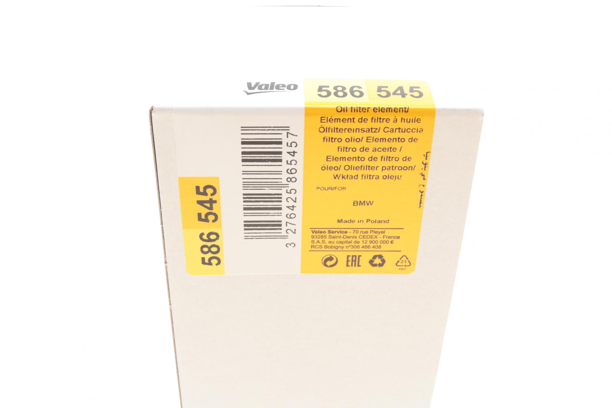 586545 VALEO