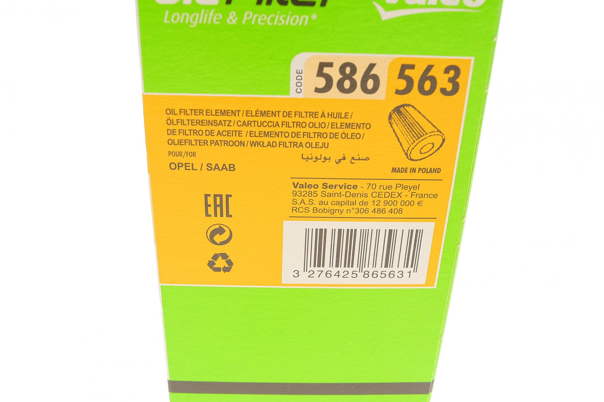 586563 VALEO
