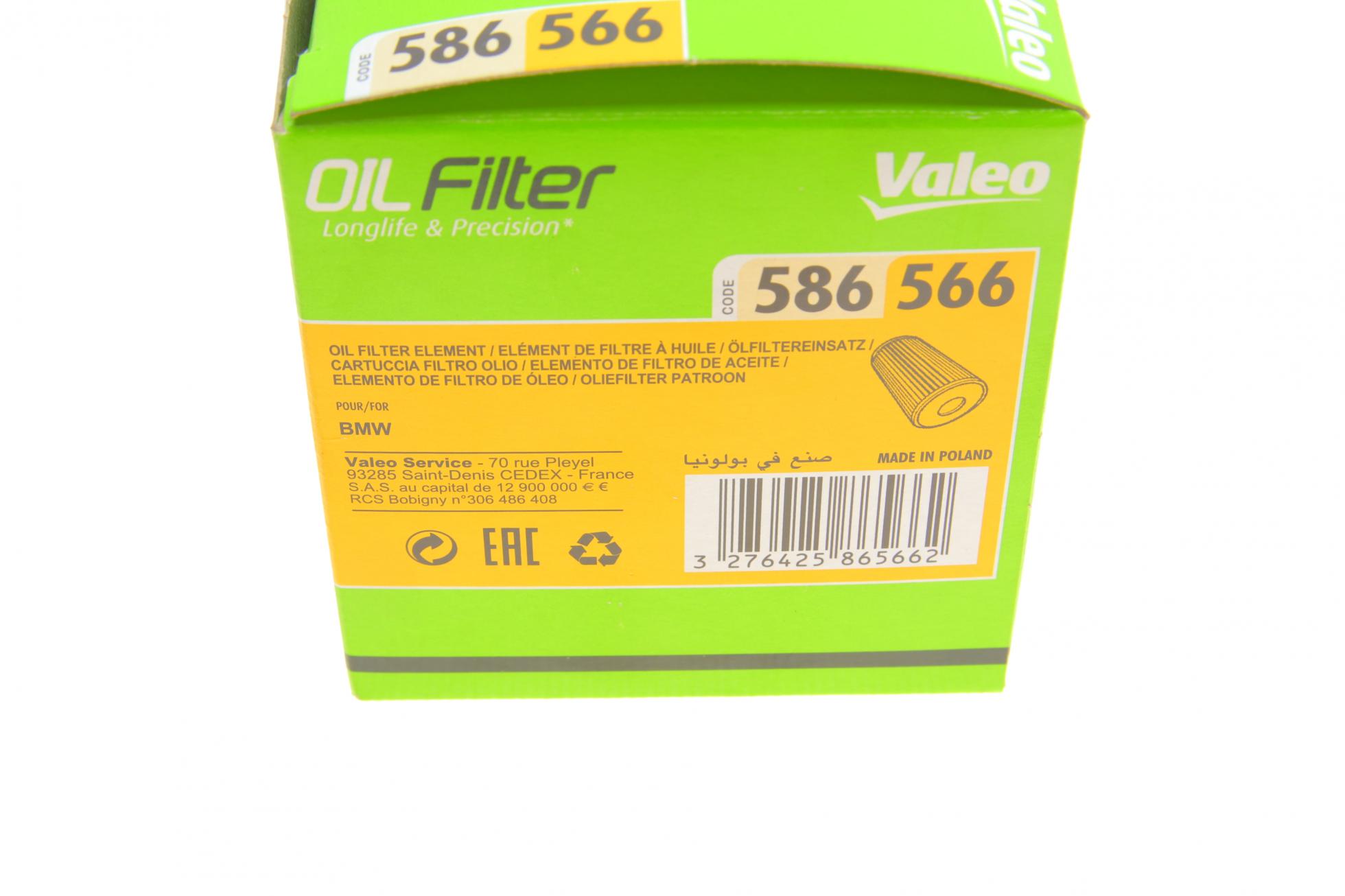 586566 VALEO