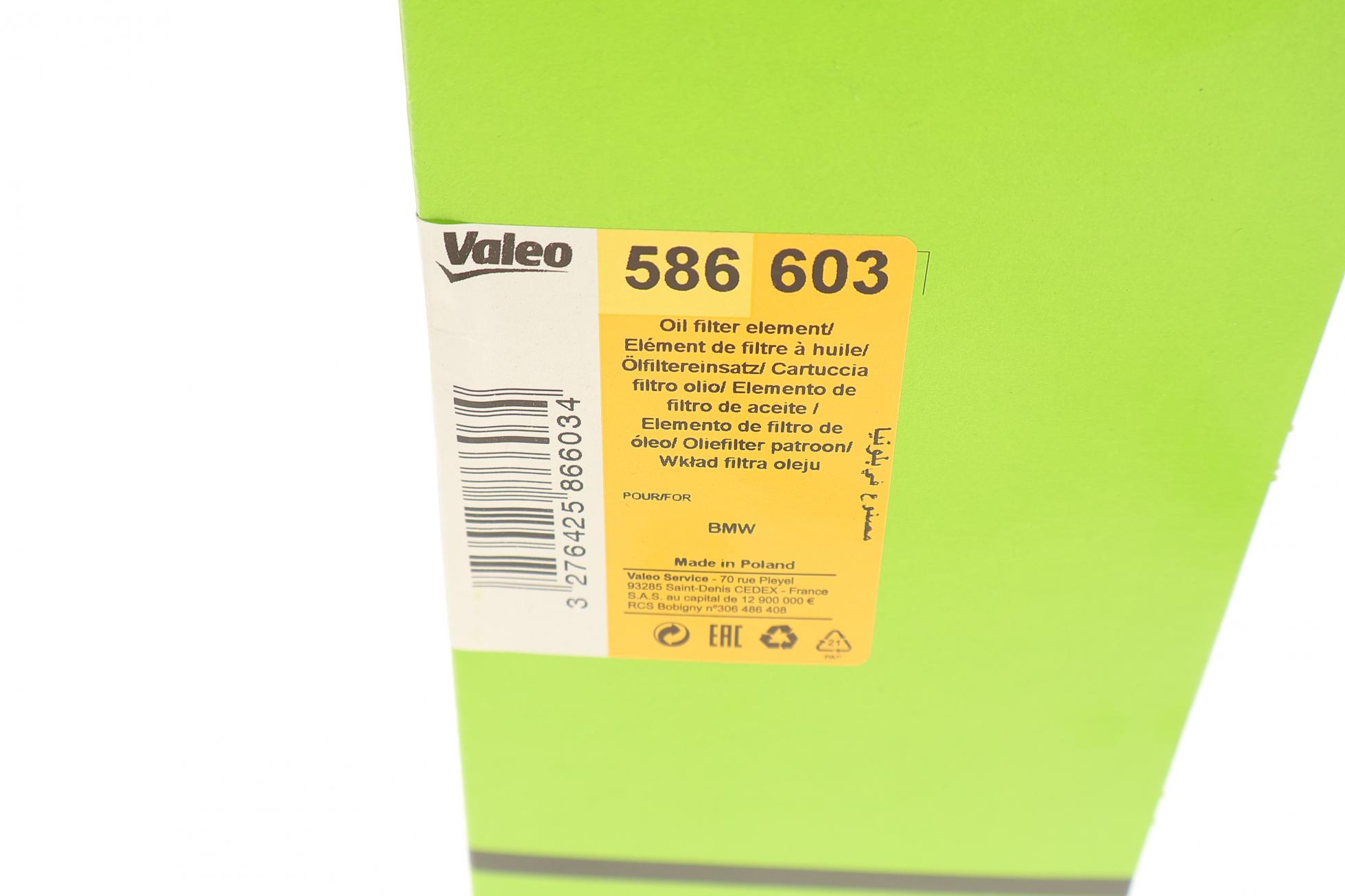 586603 VALEO