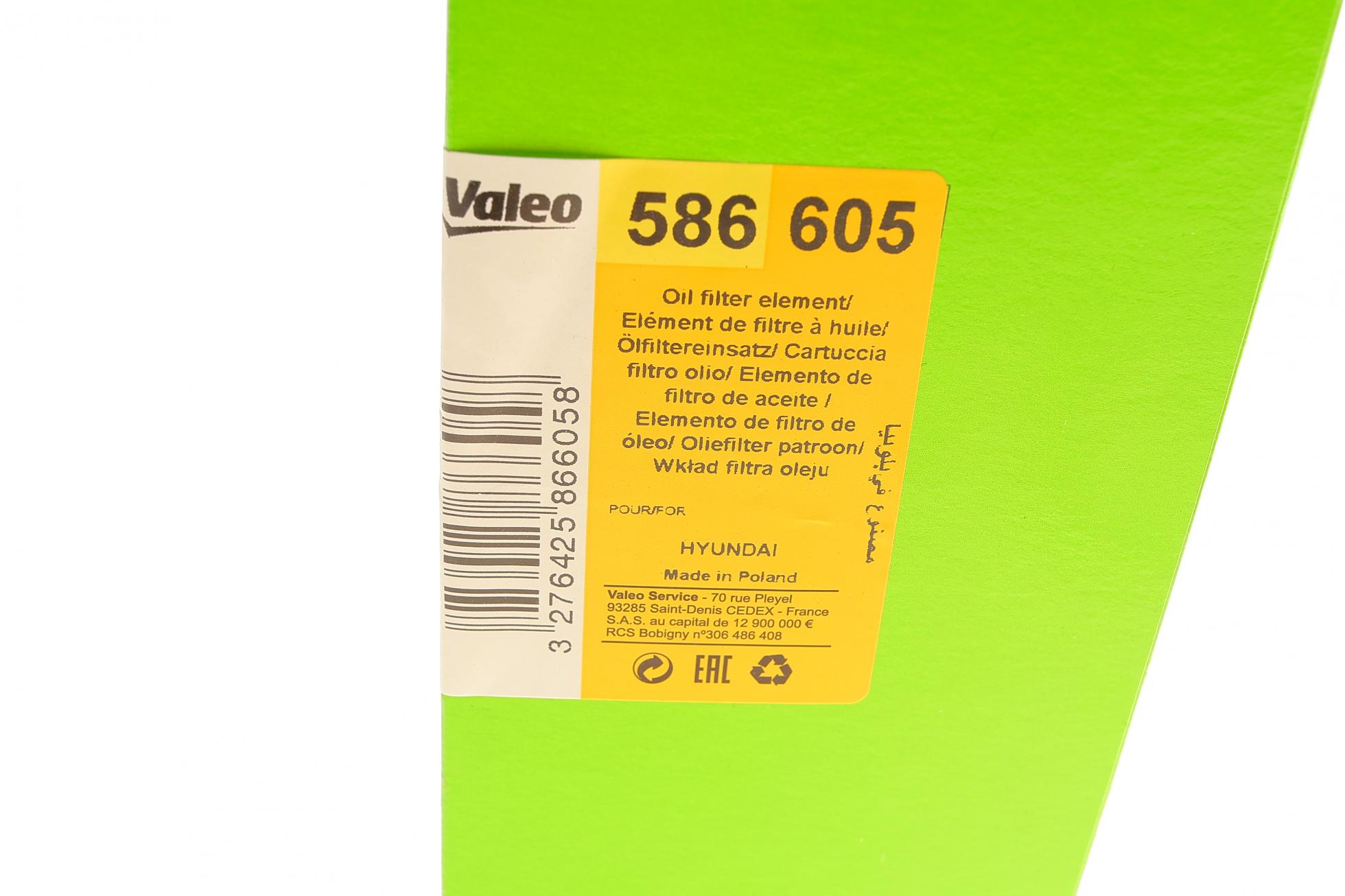 586605 VALEO