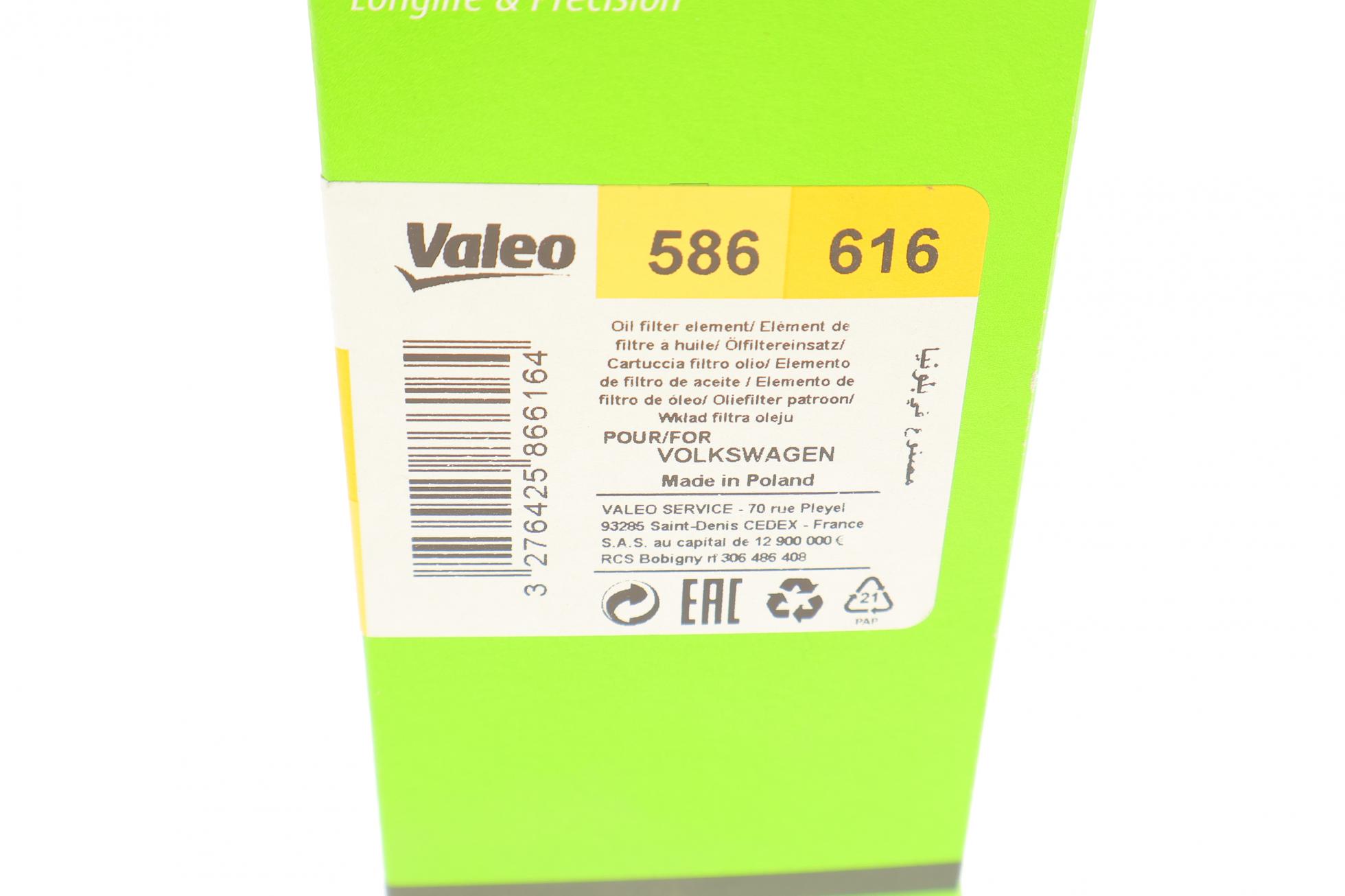 586616 VALEO