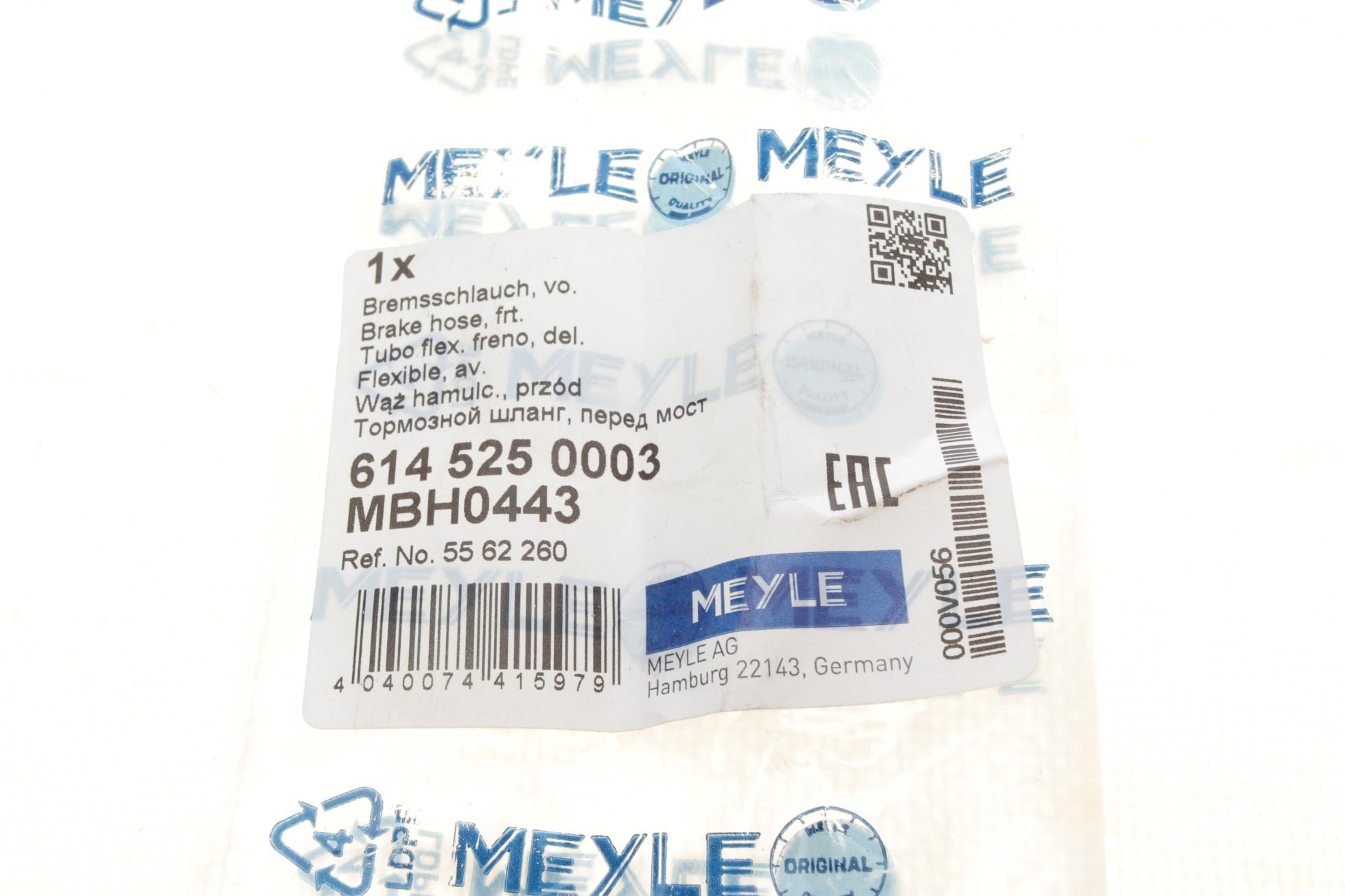 6145250003 MEYLE