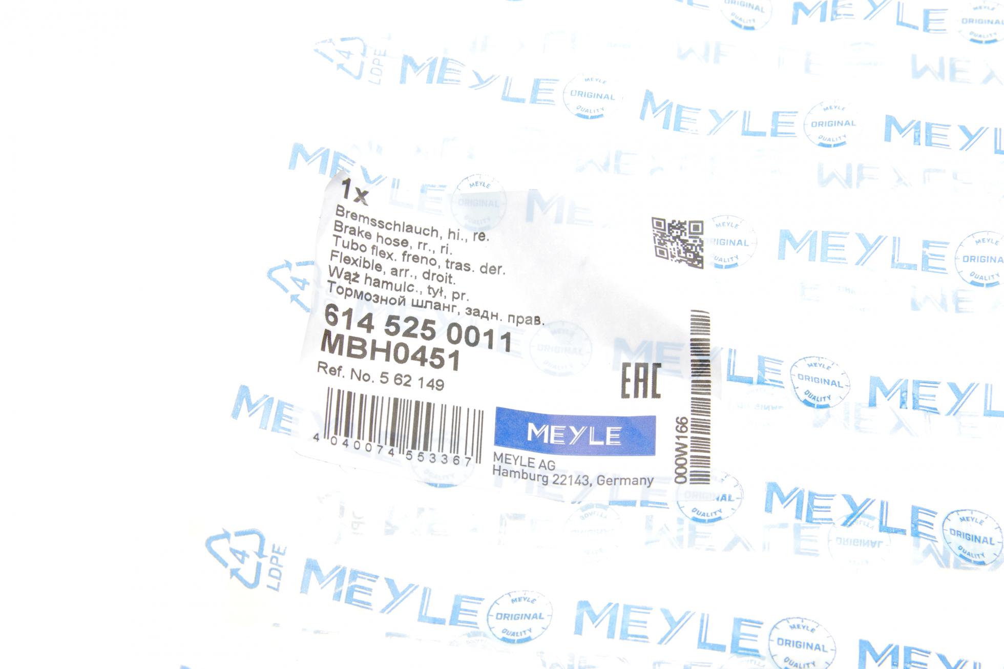 6145250011 MEYLE