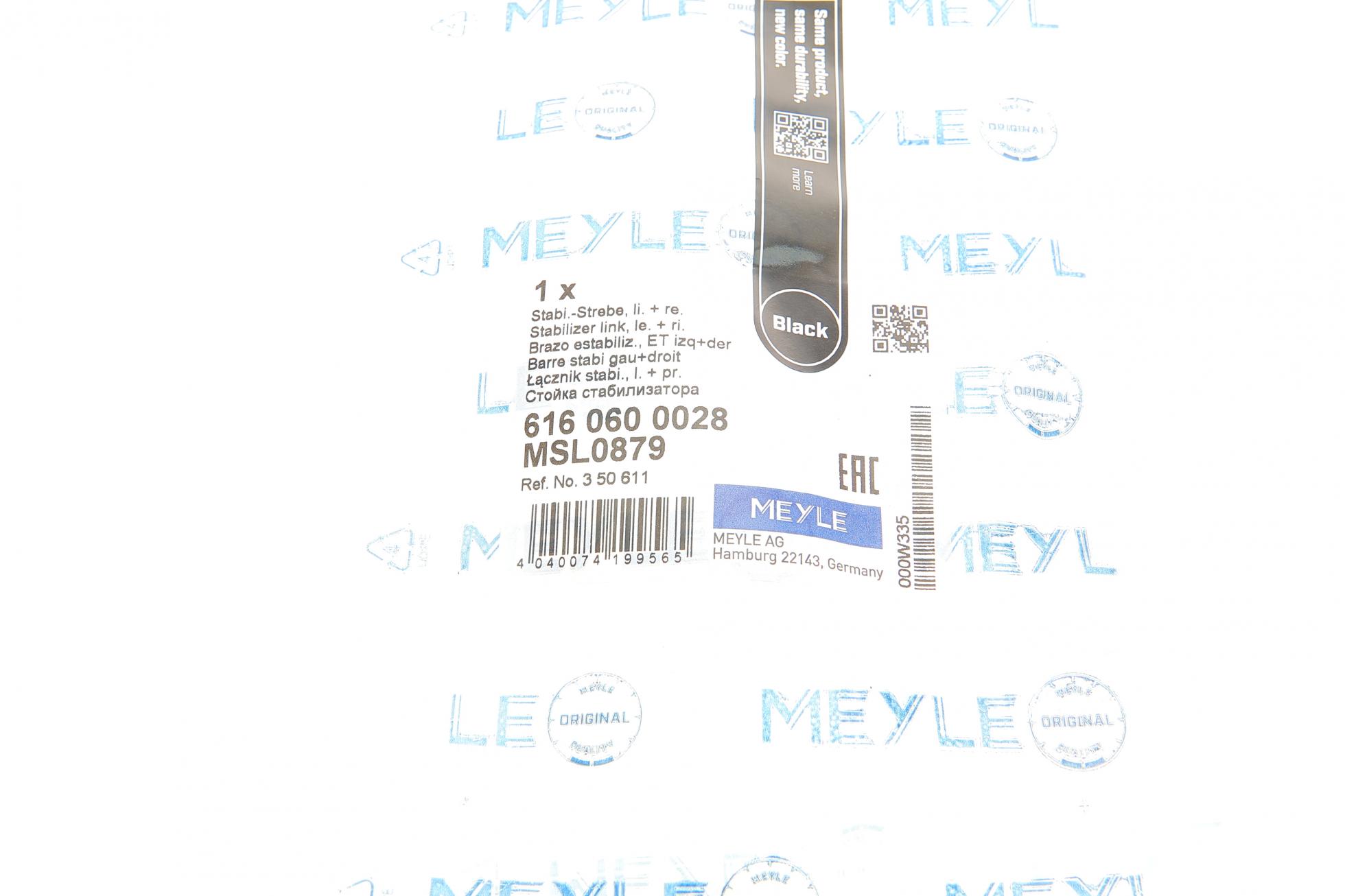 6160600028 MEYLE