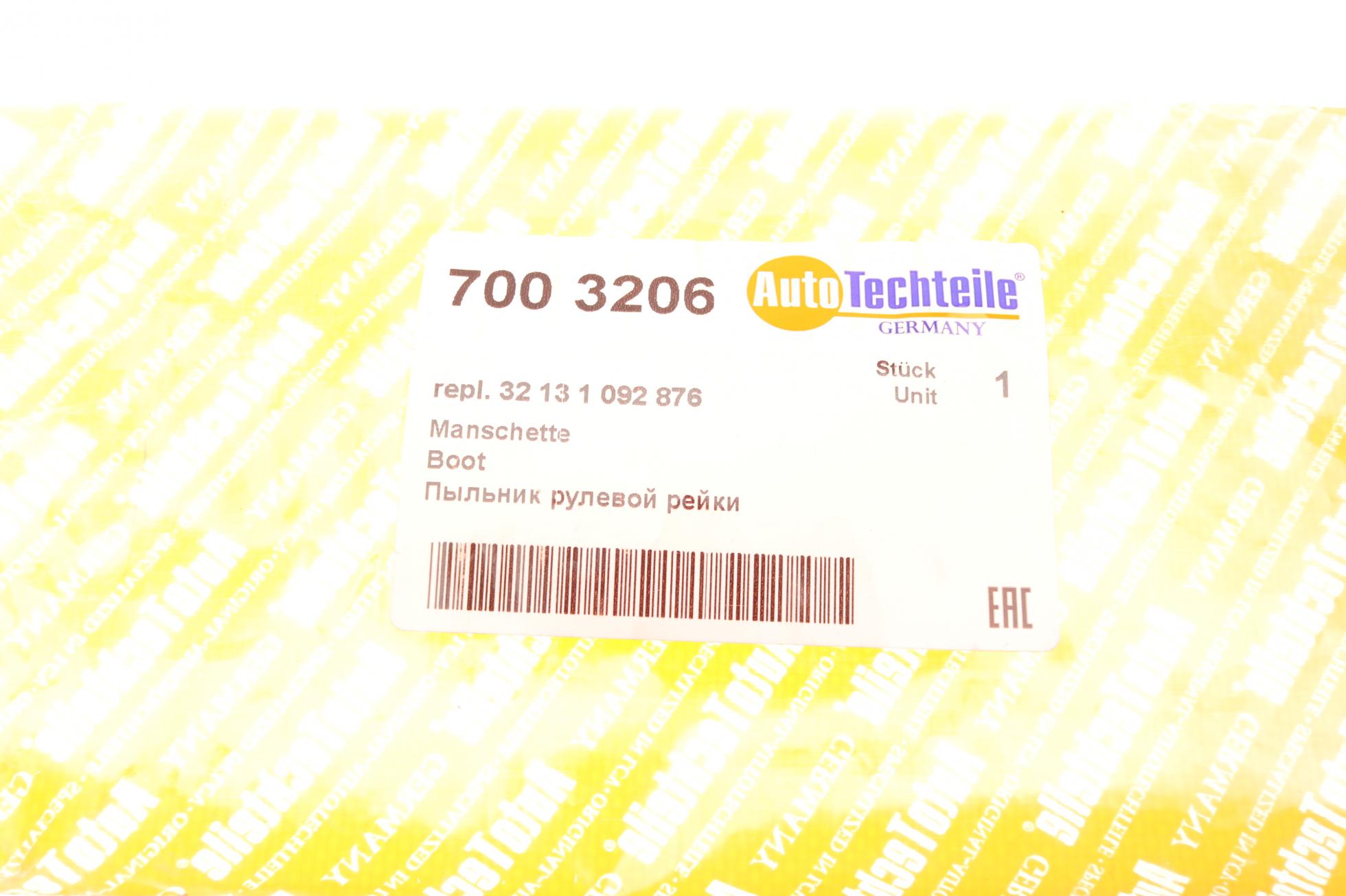 7003206 Autotechteile