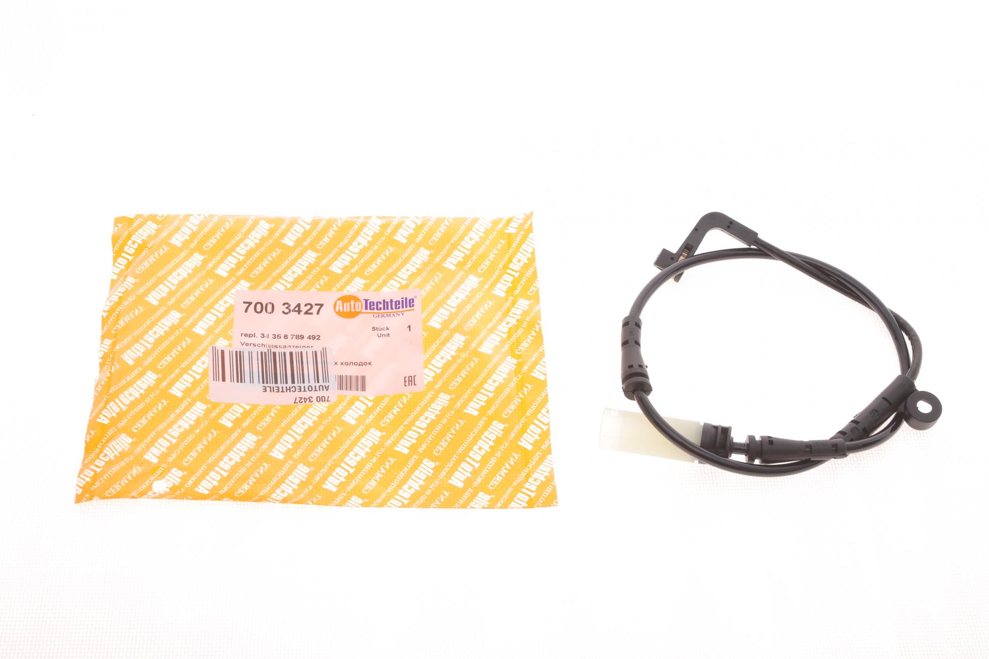7003427 Autotechteile