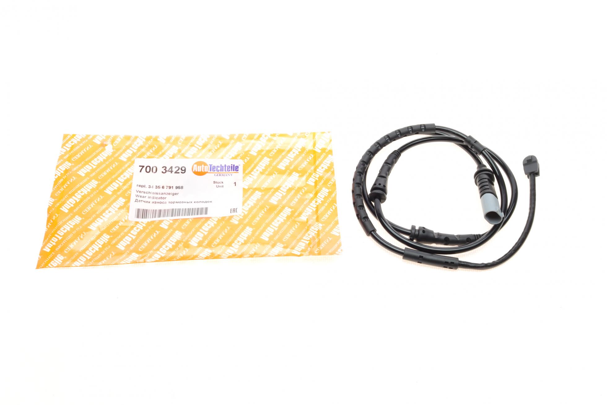 7003429 Autotechteile