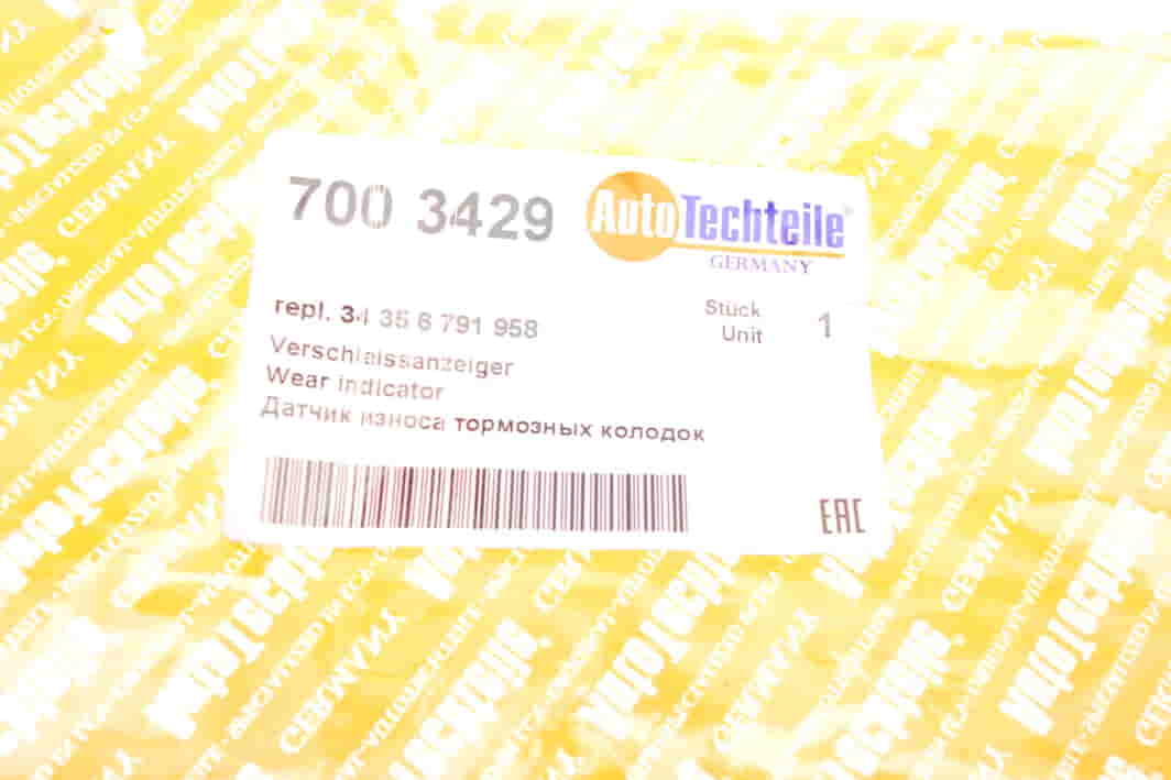 7003429 Autotechteile