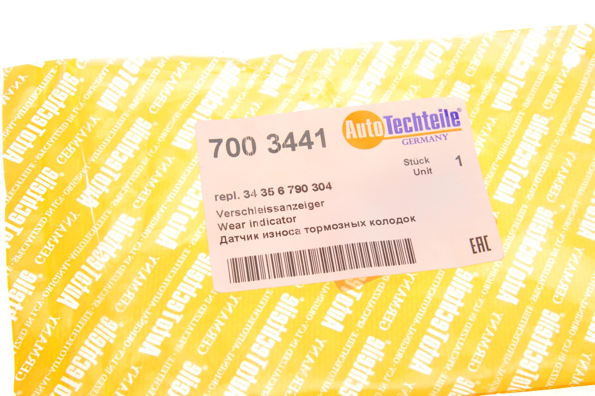 7003441 Autotechteile