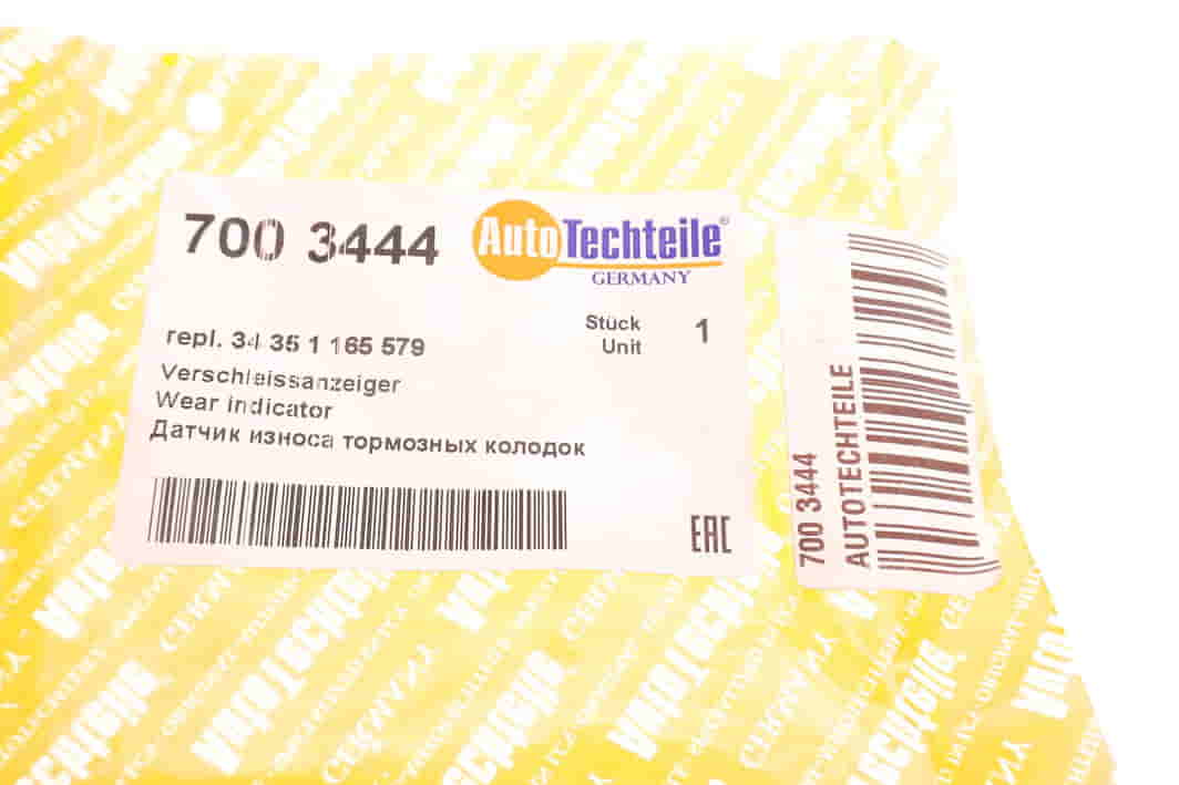 7003444 Autotechteile