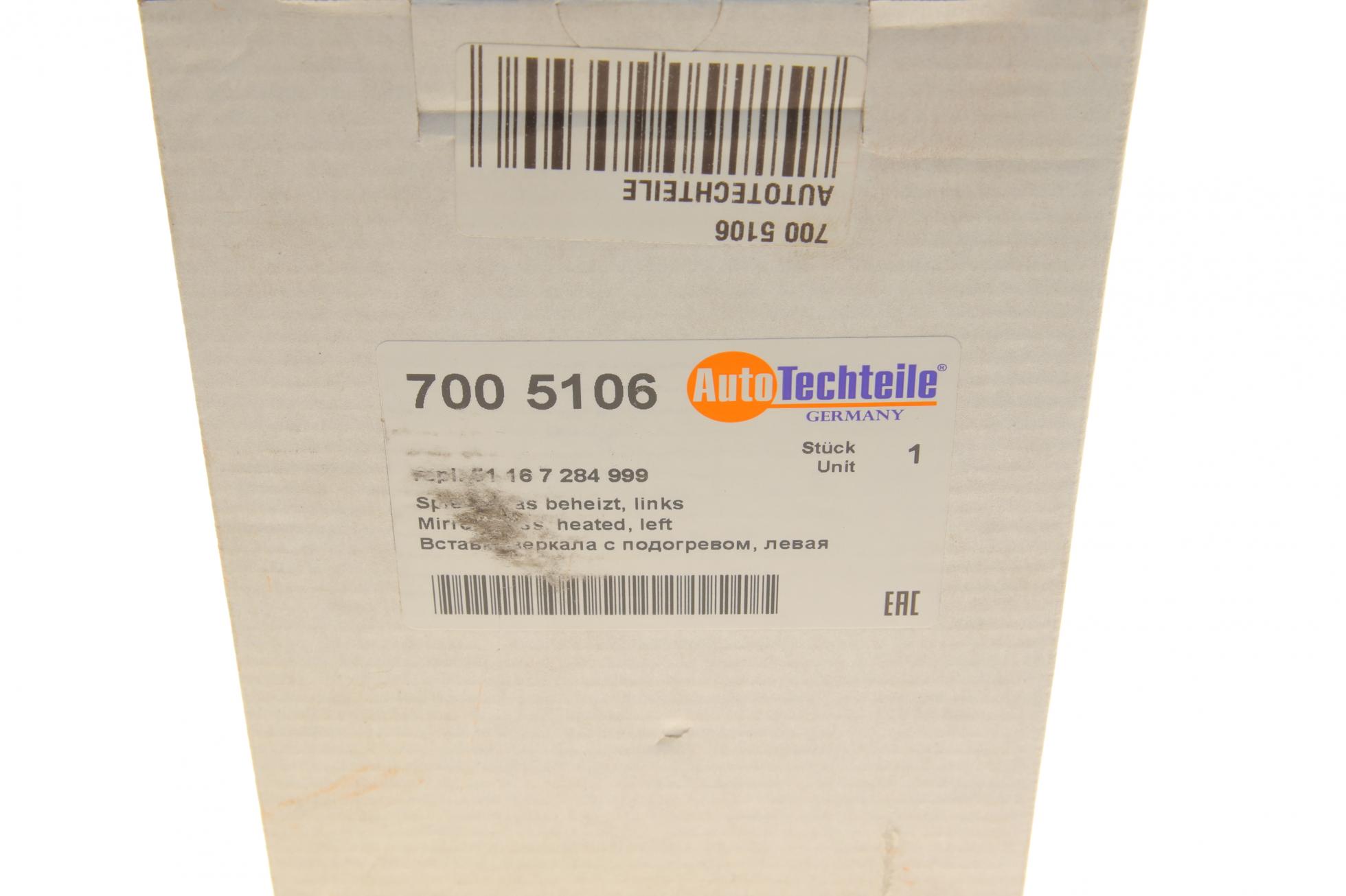 7005106 Autotechteile