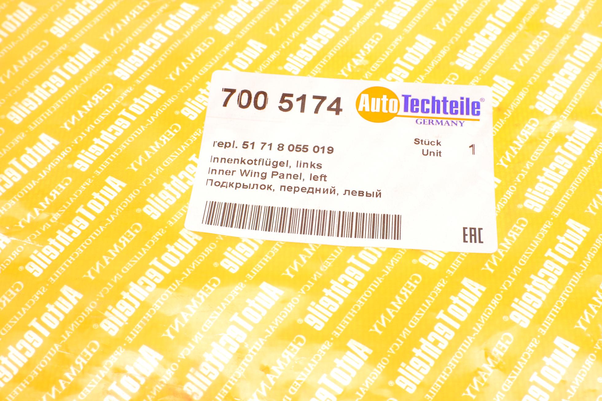 7005174 Autotechteile