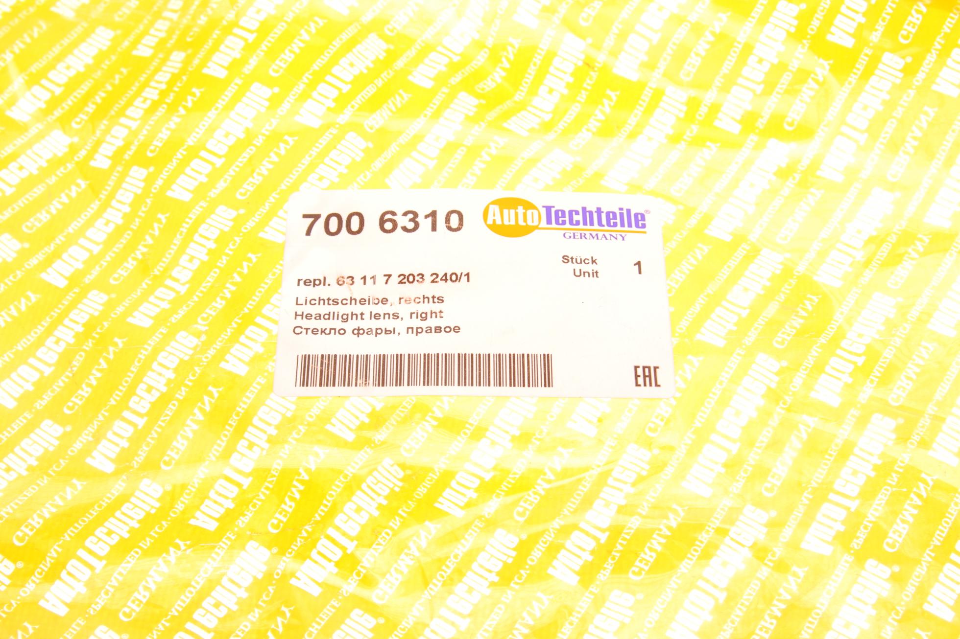 7006310 Autotechteile