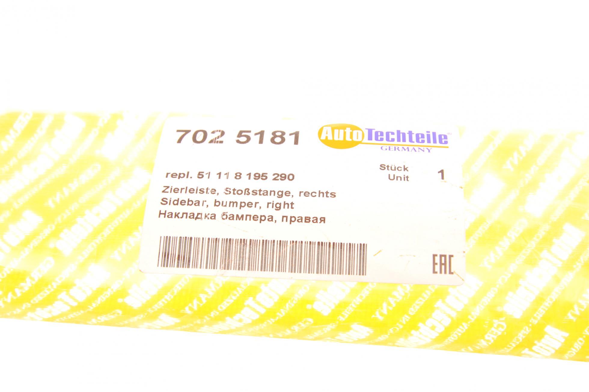7025181 Autotechteile