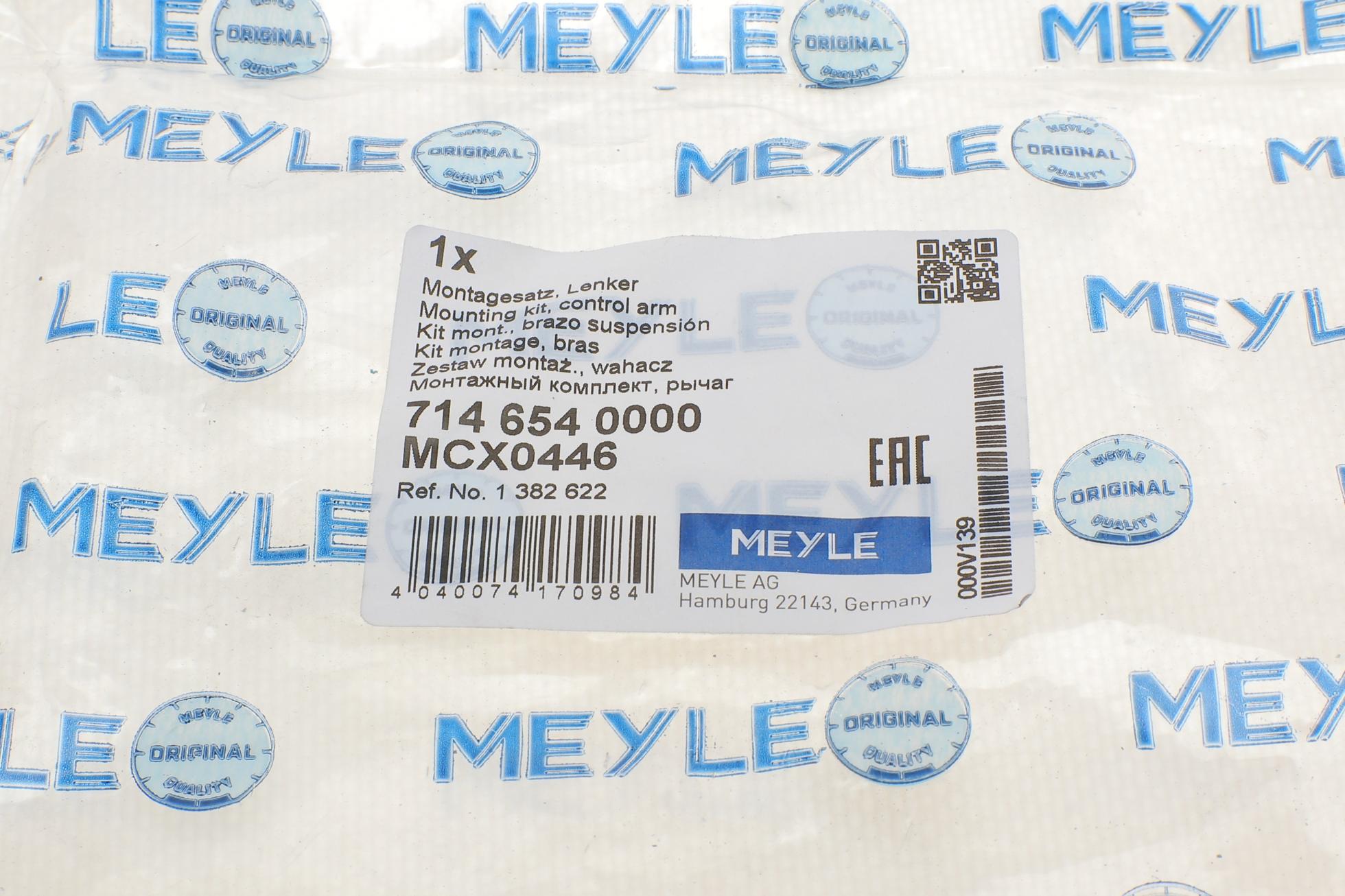 7146540000 MEYLE
