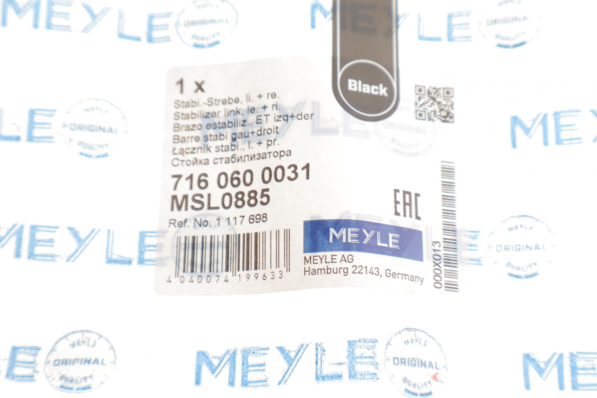 7160600031 MEYLE