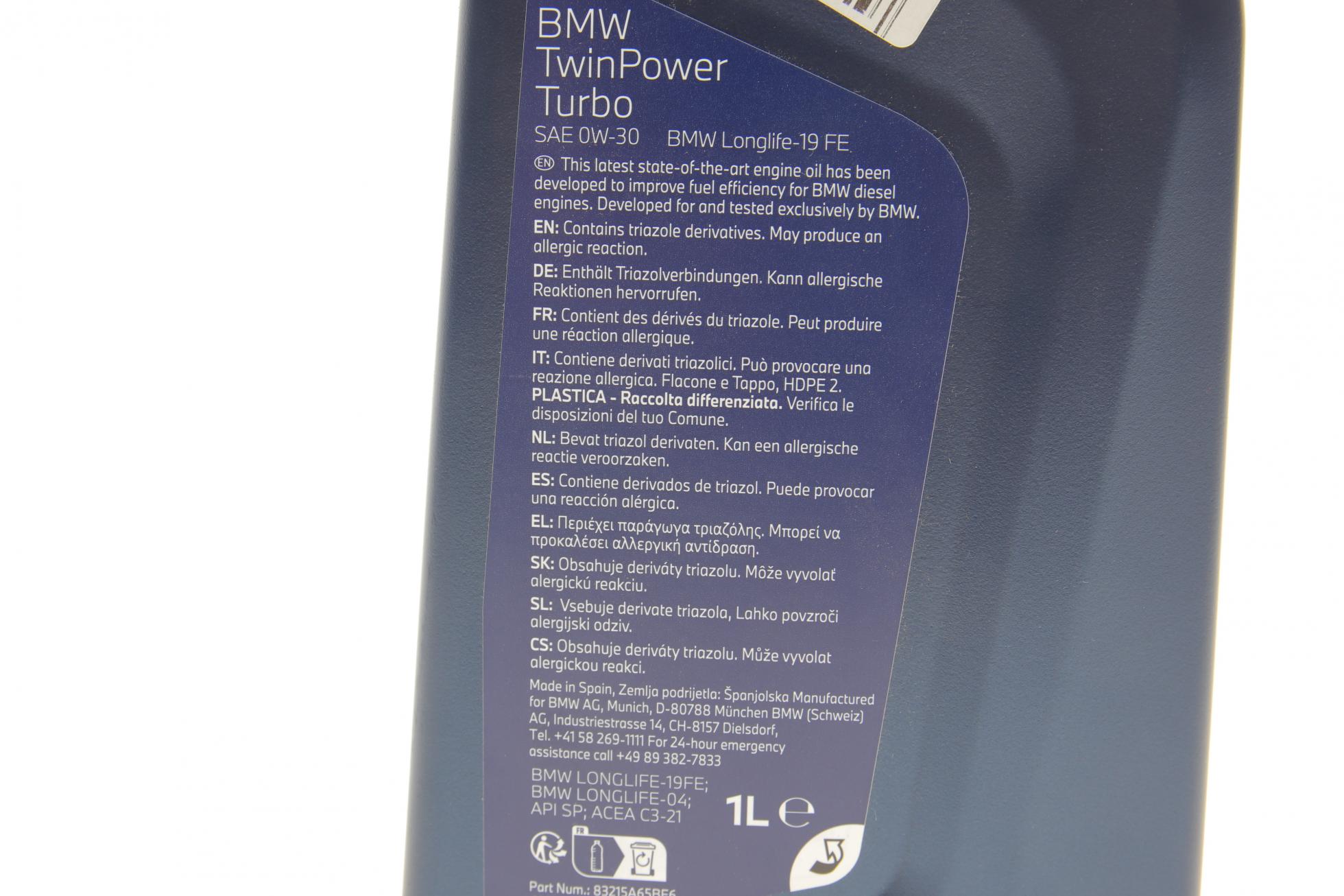 83215A65BF6 BMW