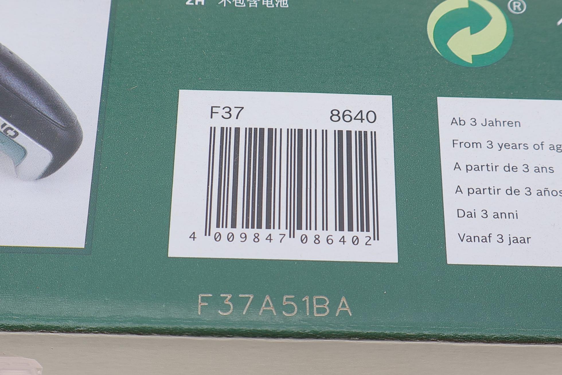 8640 BOSCH