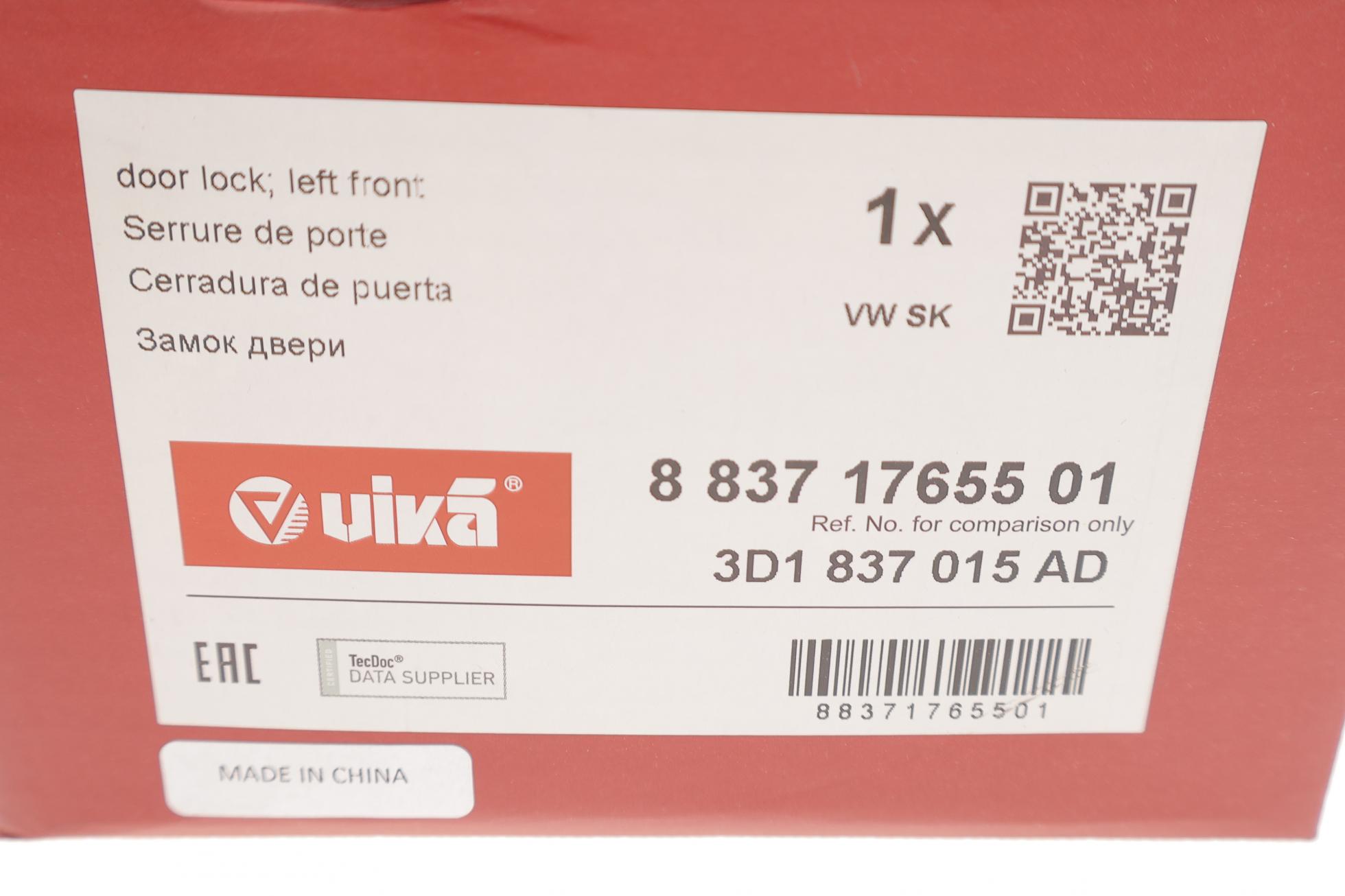88371765501 VIKA