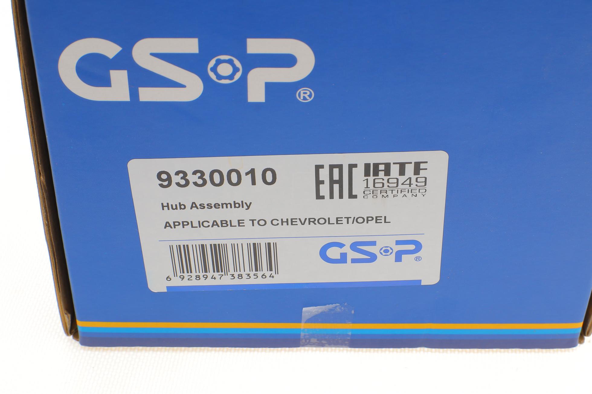 9330010 GSP