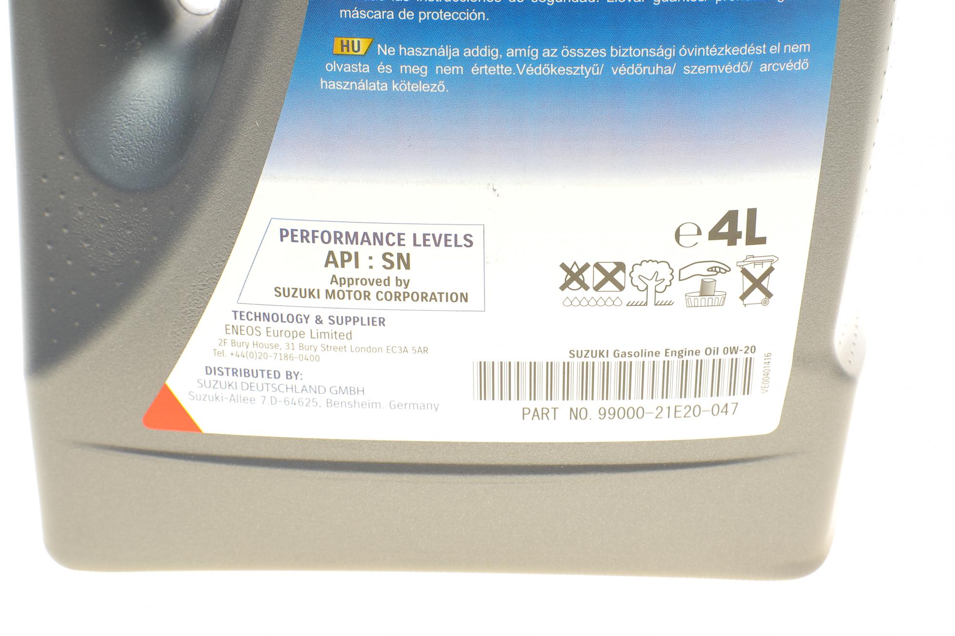 9900021E20B047 SUZUKI