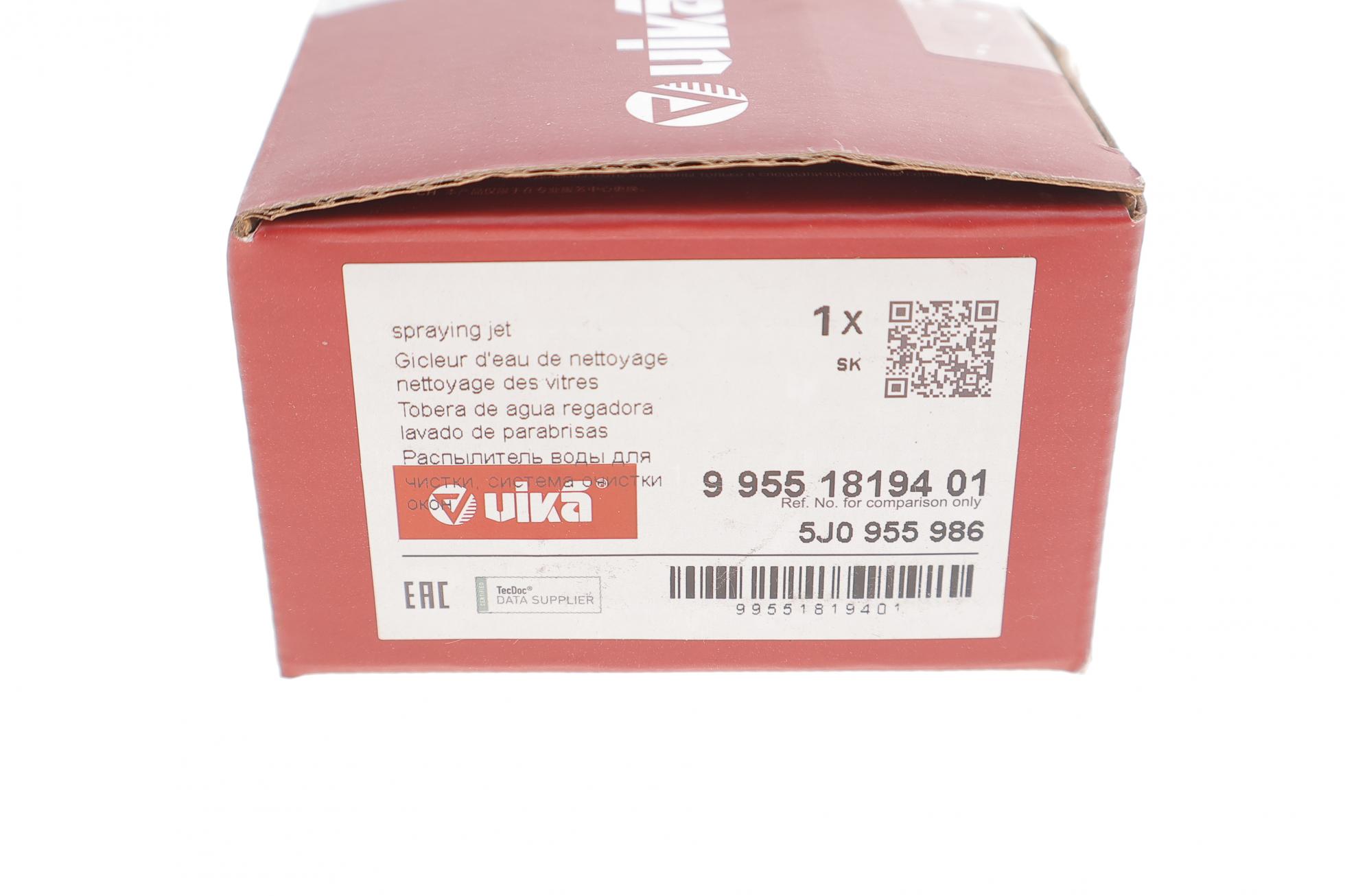 99551819401 VIKA