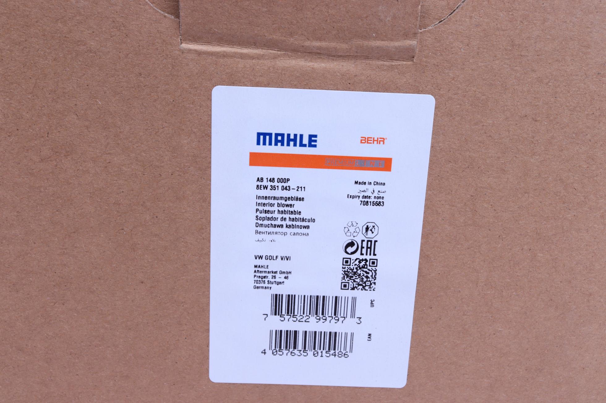 AB148000P MAHLE