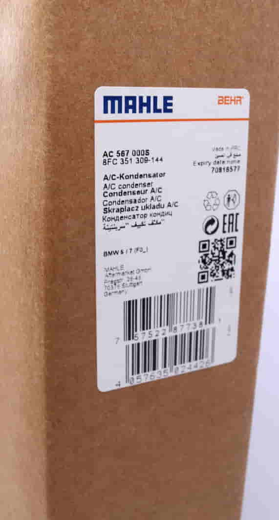 AC567000S MAHLE