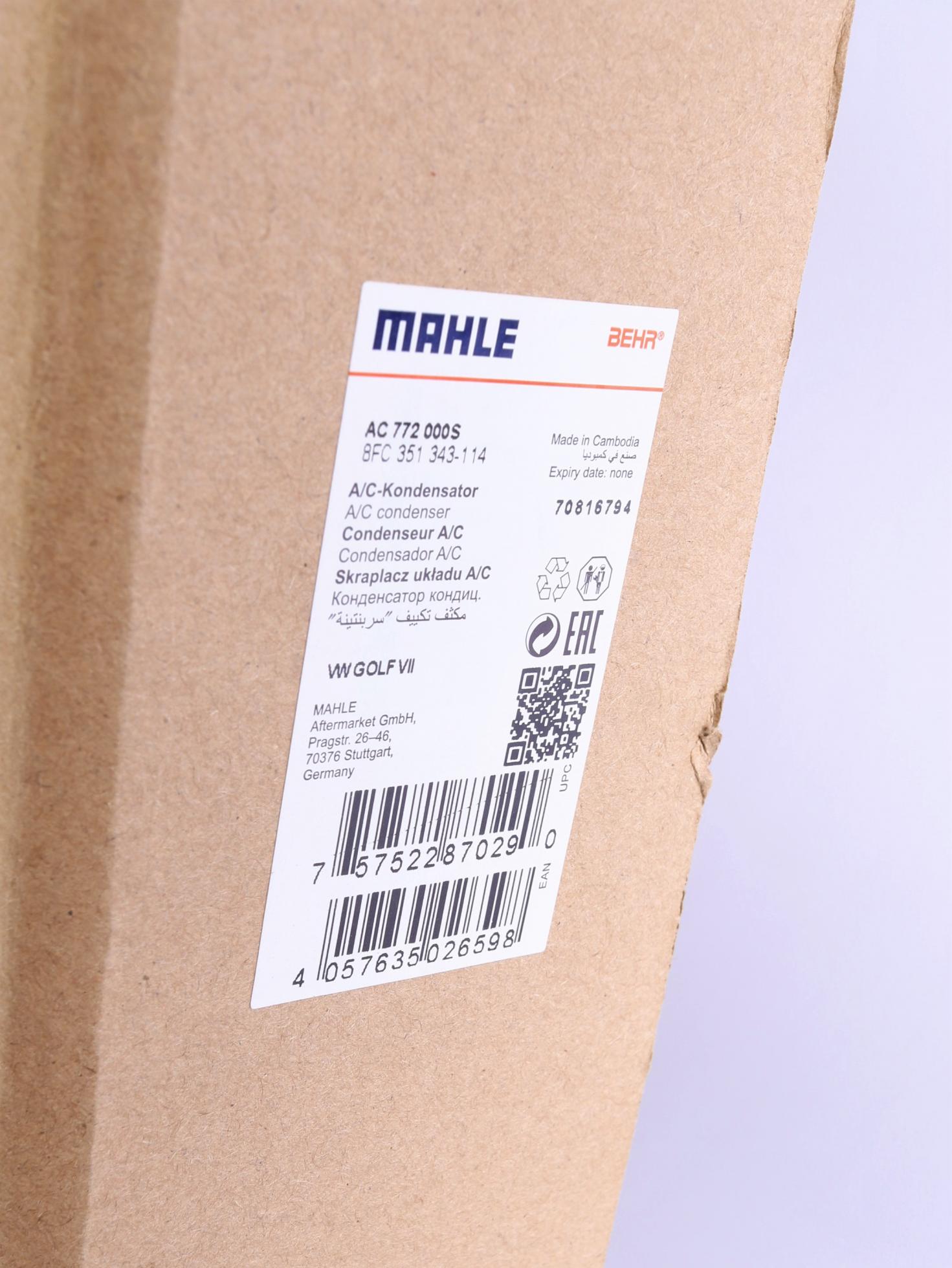 AC772000S MAHLE