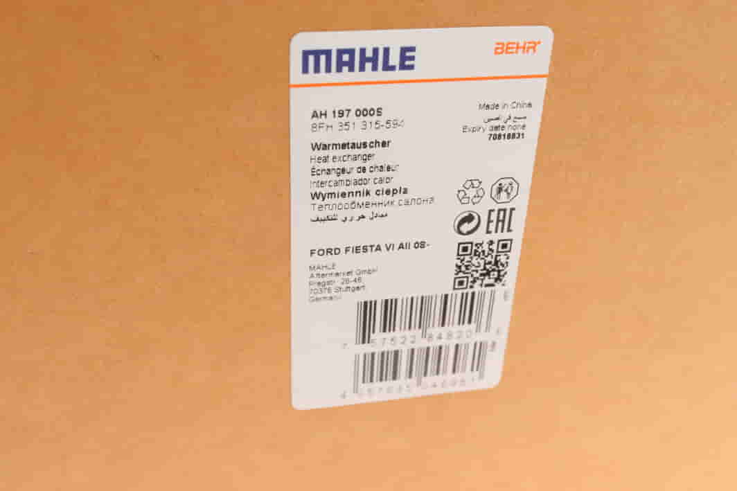 AH197000S MAHLE