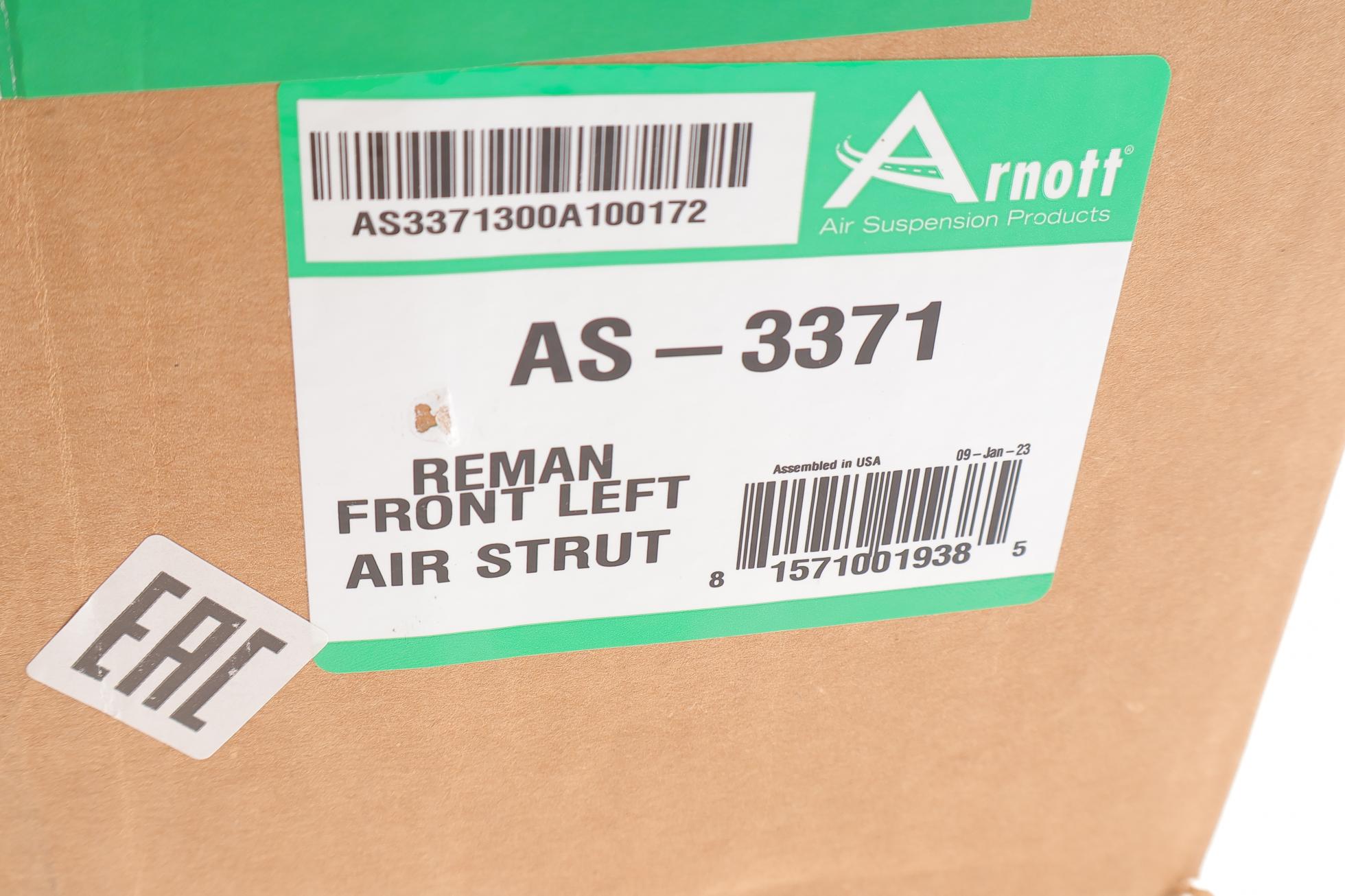AS3371 ARNOTT