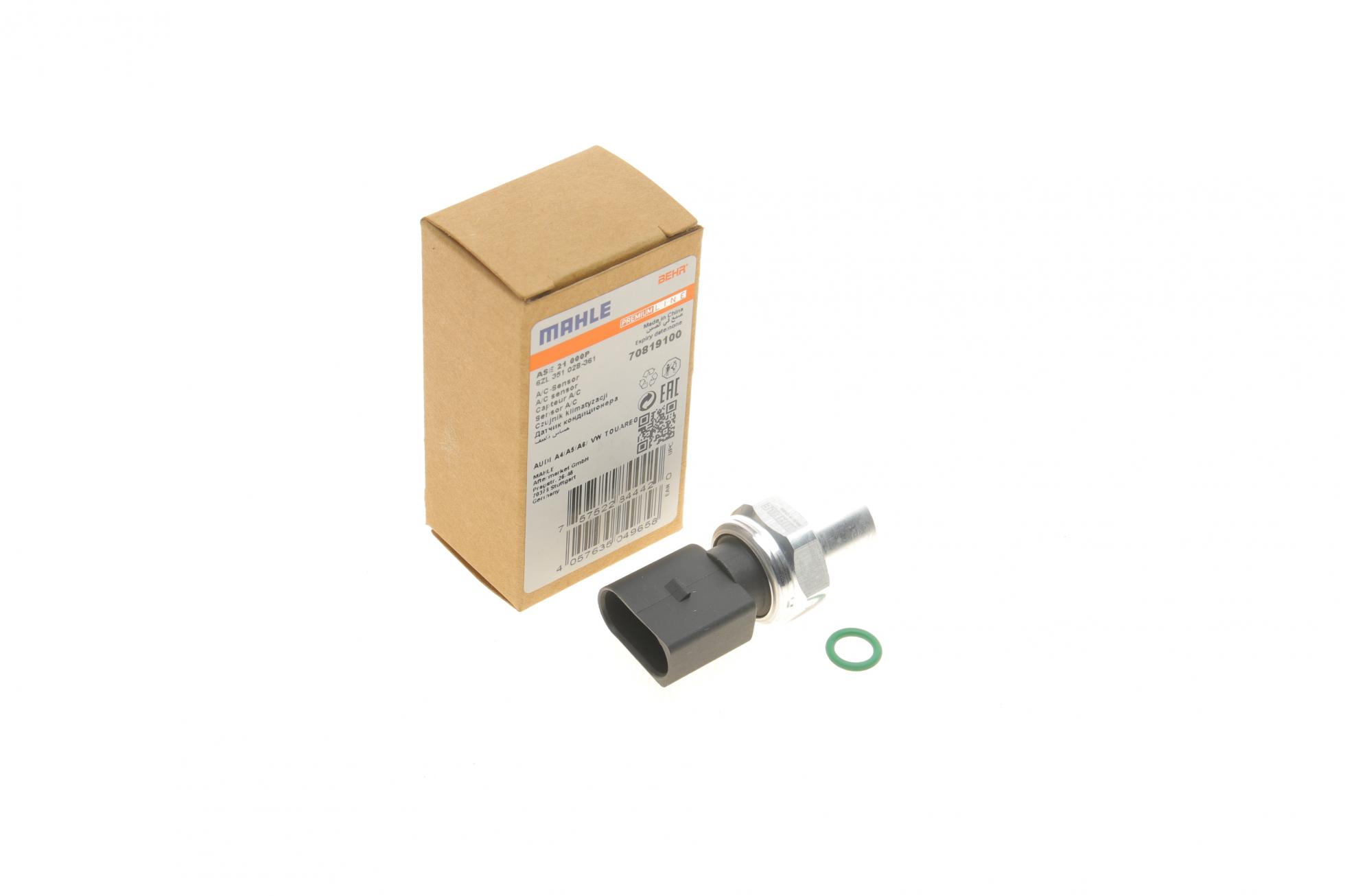 ASE21000P MAHLE