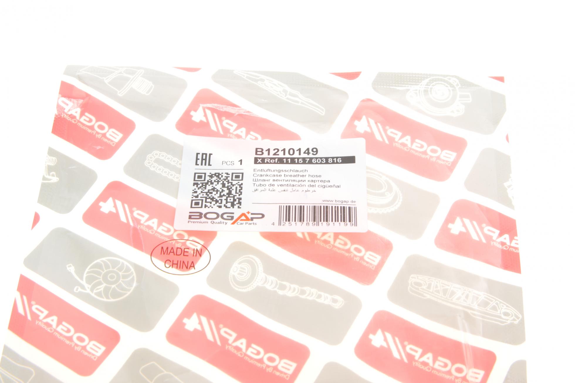 B1210149 BOGAP
