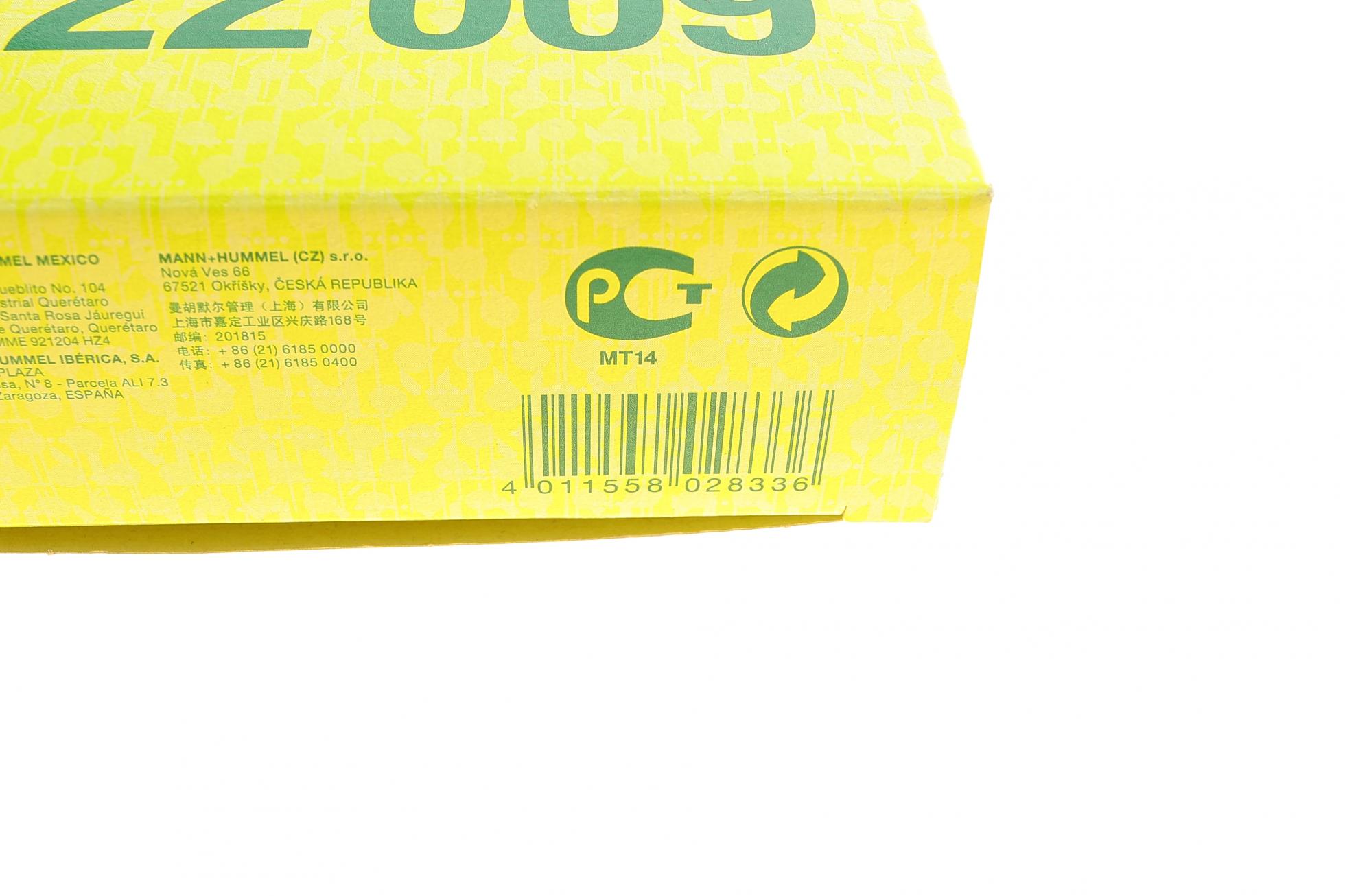 C22009 MANN-FILTER