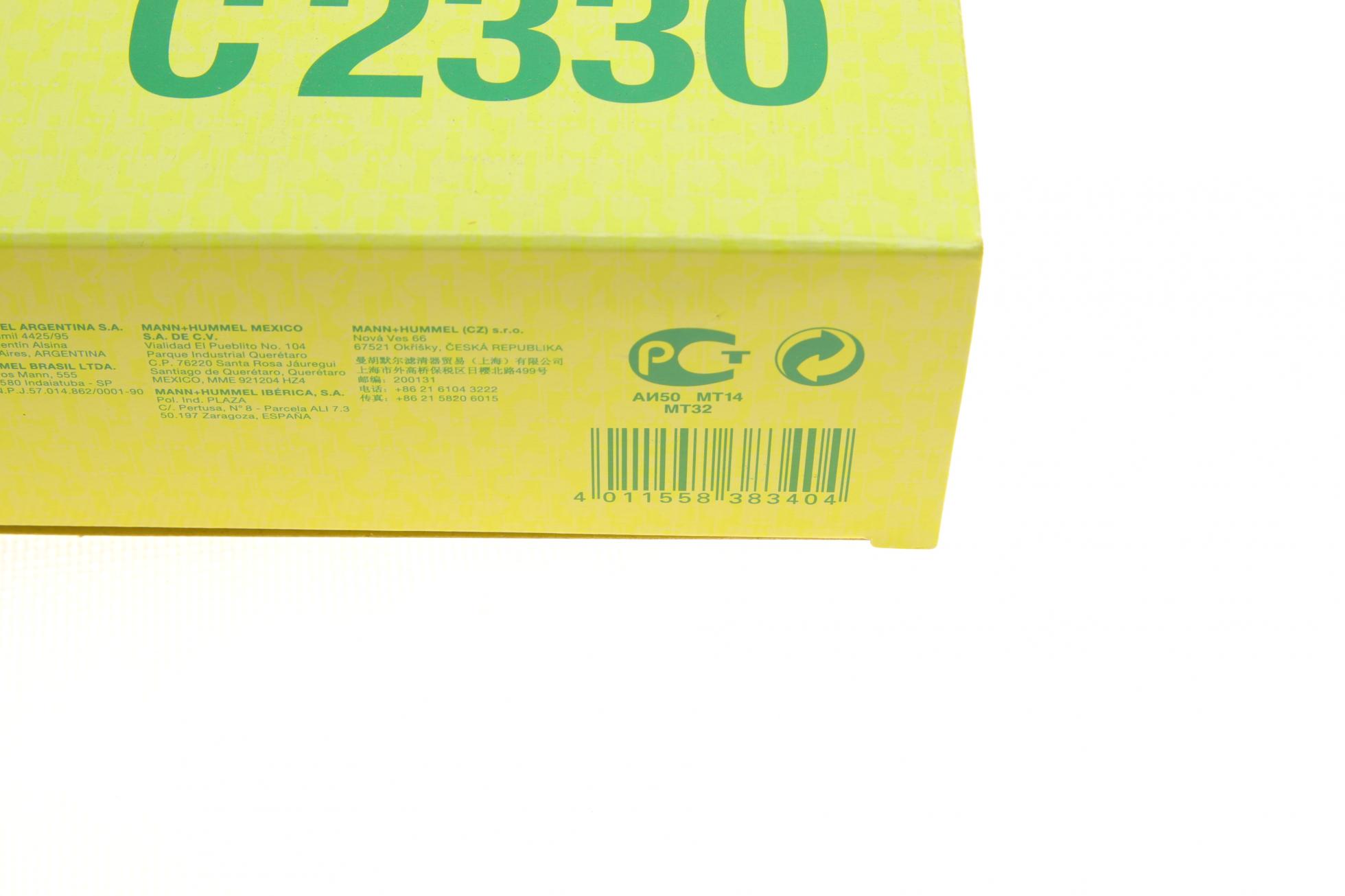 C2330 MANN-FILTER