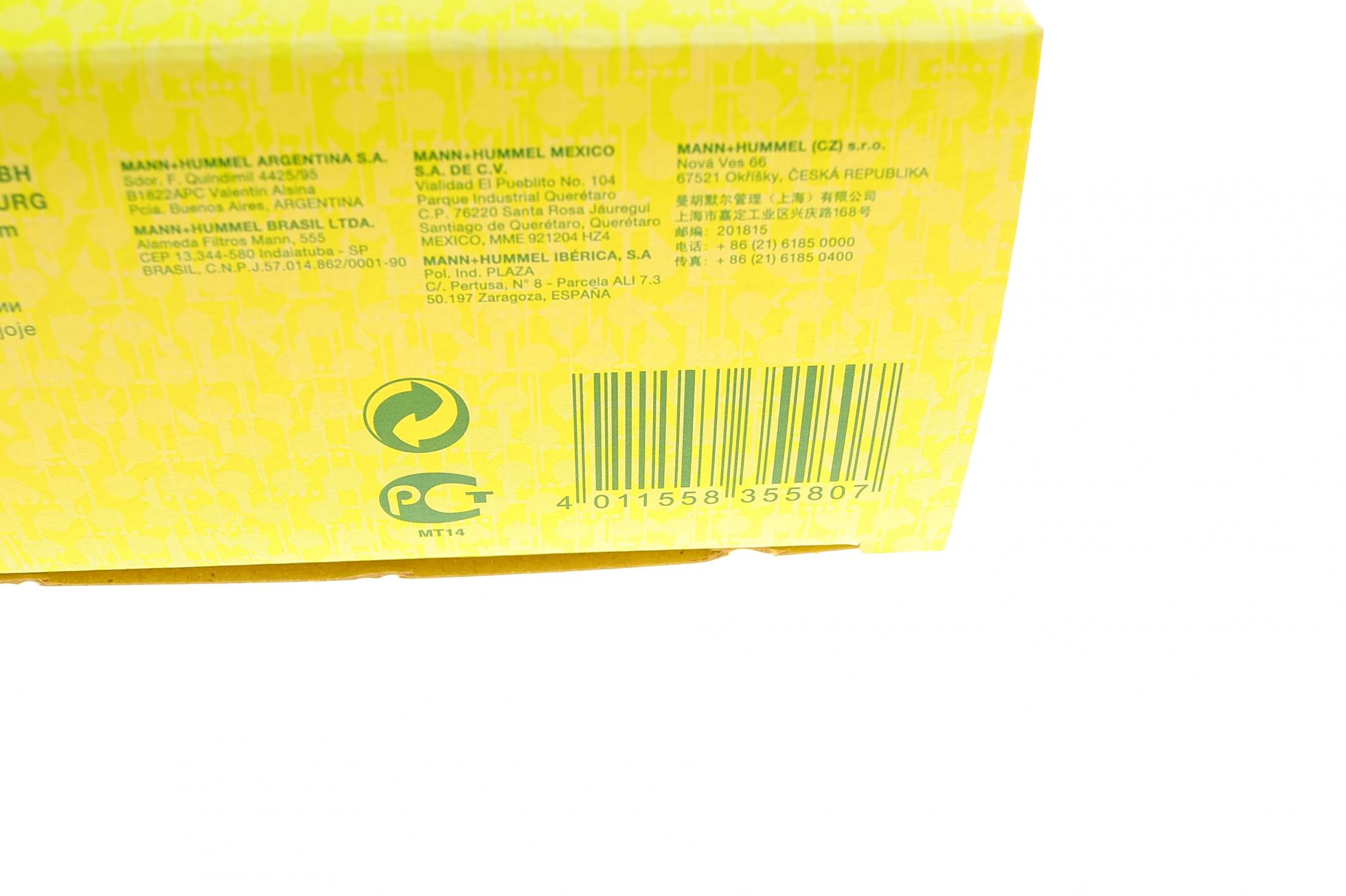C2567 MANN-FILTER