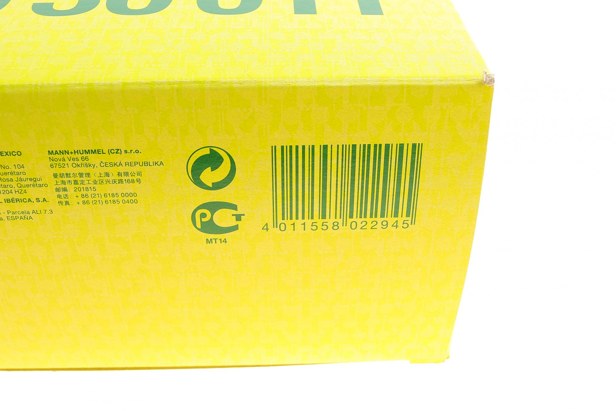 C30011 MANN-FILTER