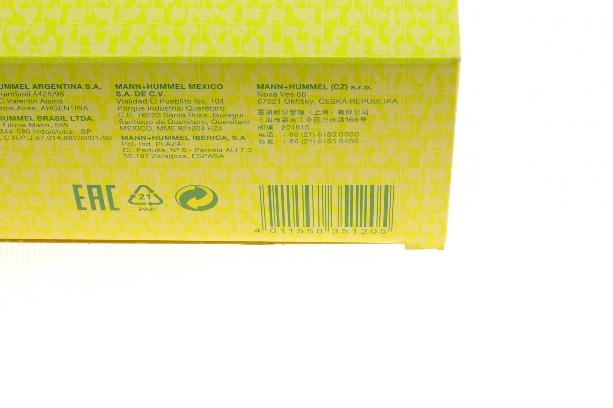C32191 MANN-FILTER