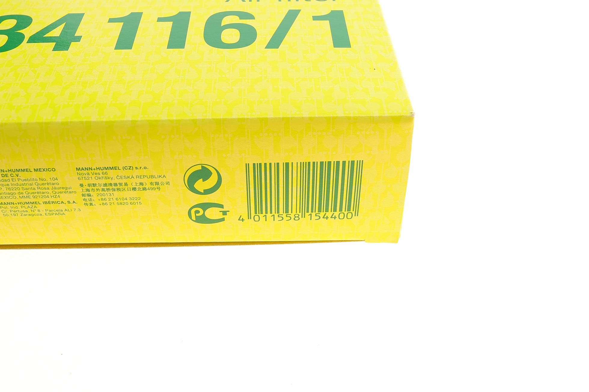 C341161 MANN-FILTER