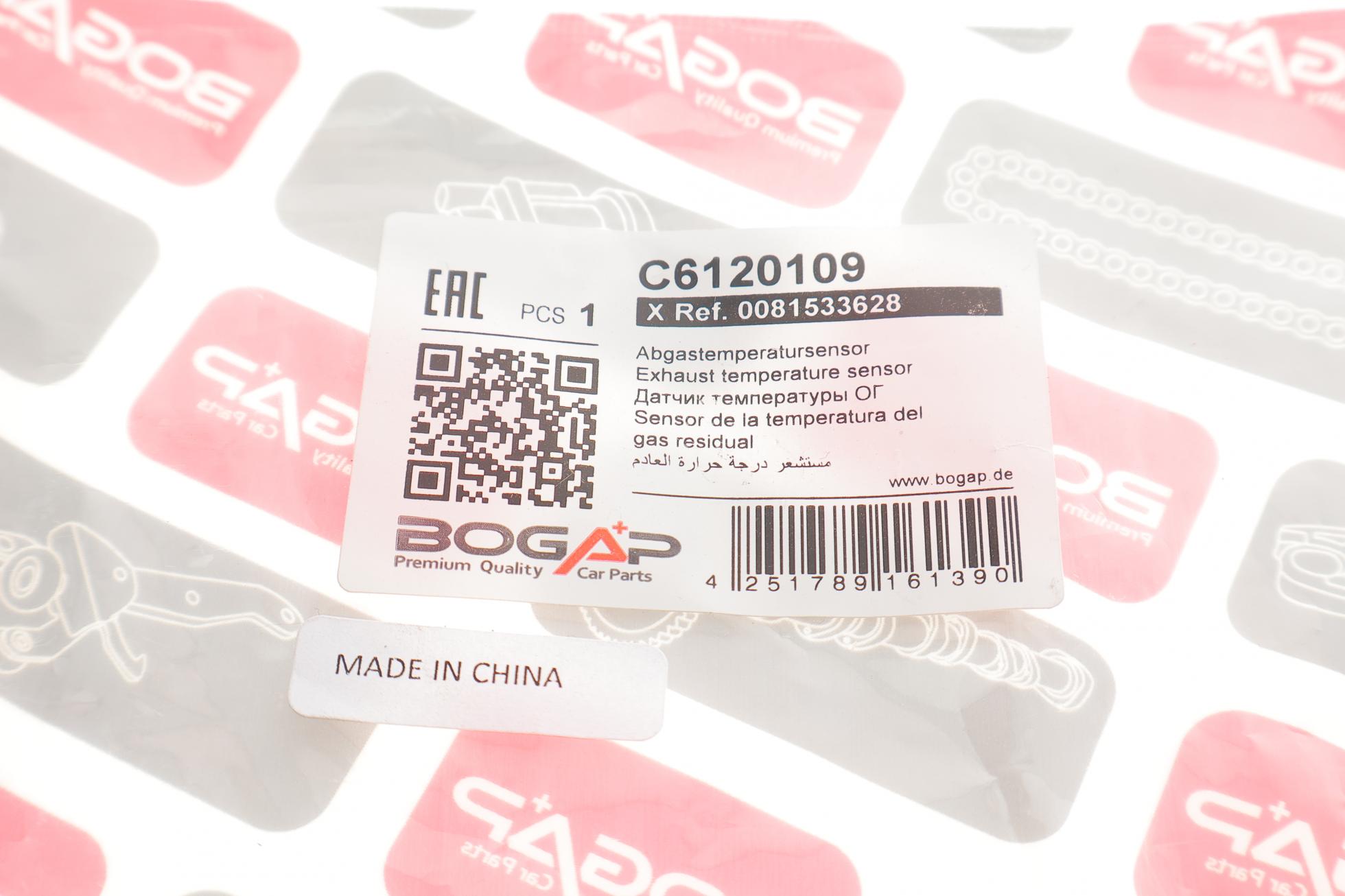 C6120109 BOGAP