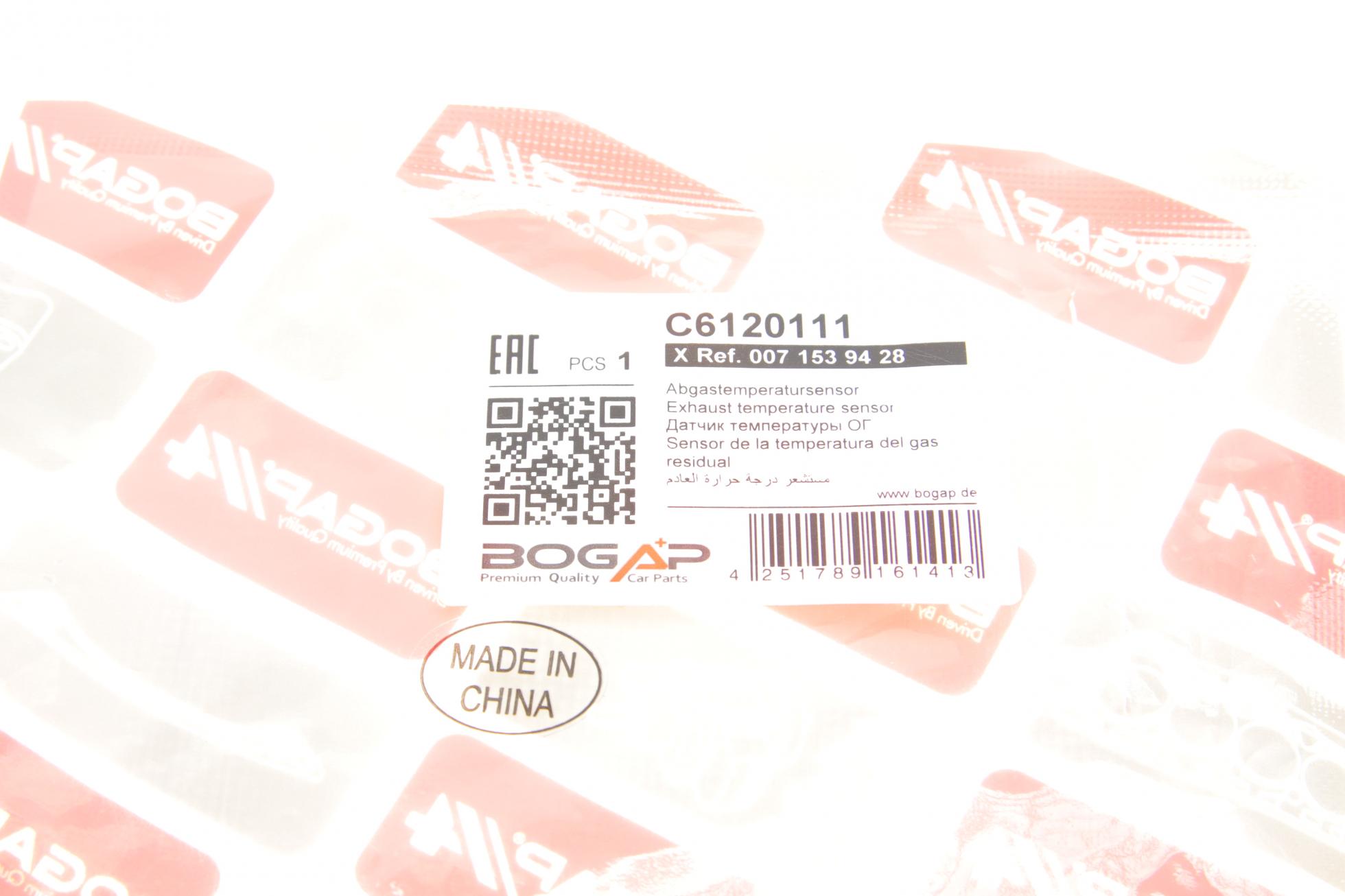 C6120111 BOGAP